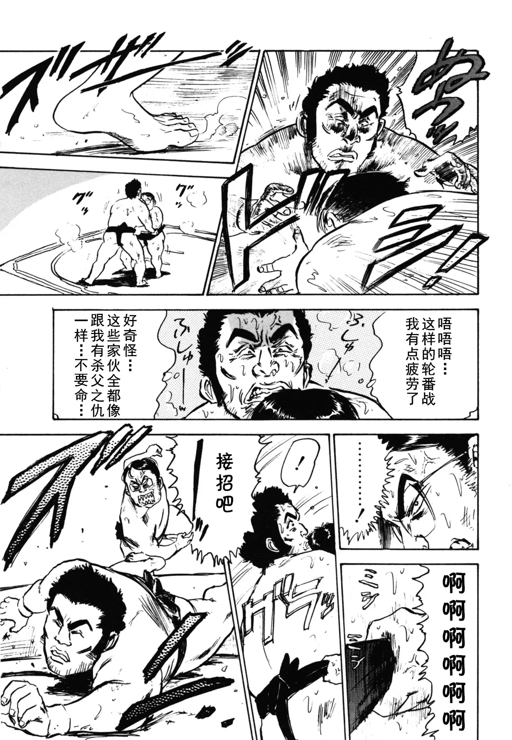 หน้า 15