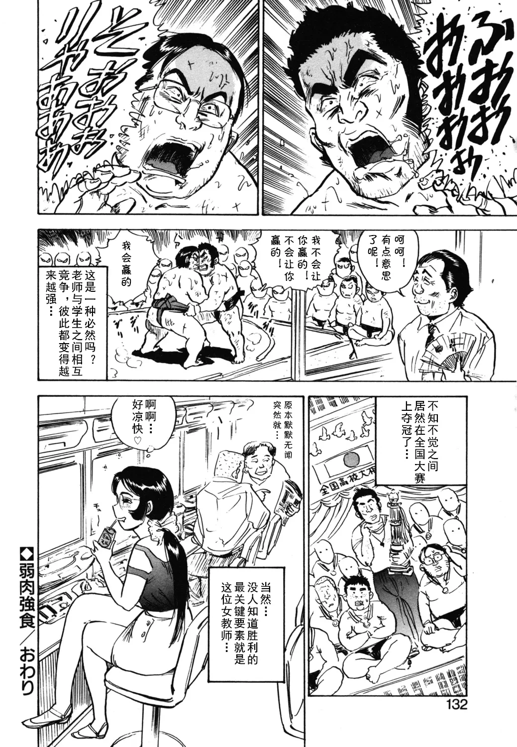 หน้า 18
