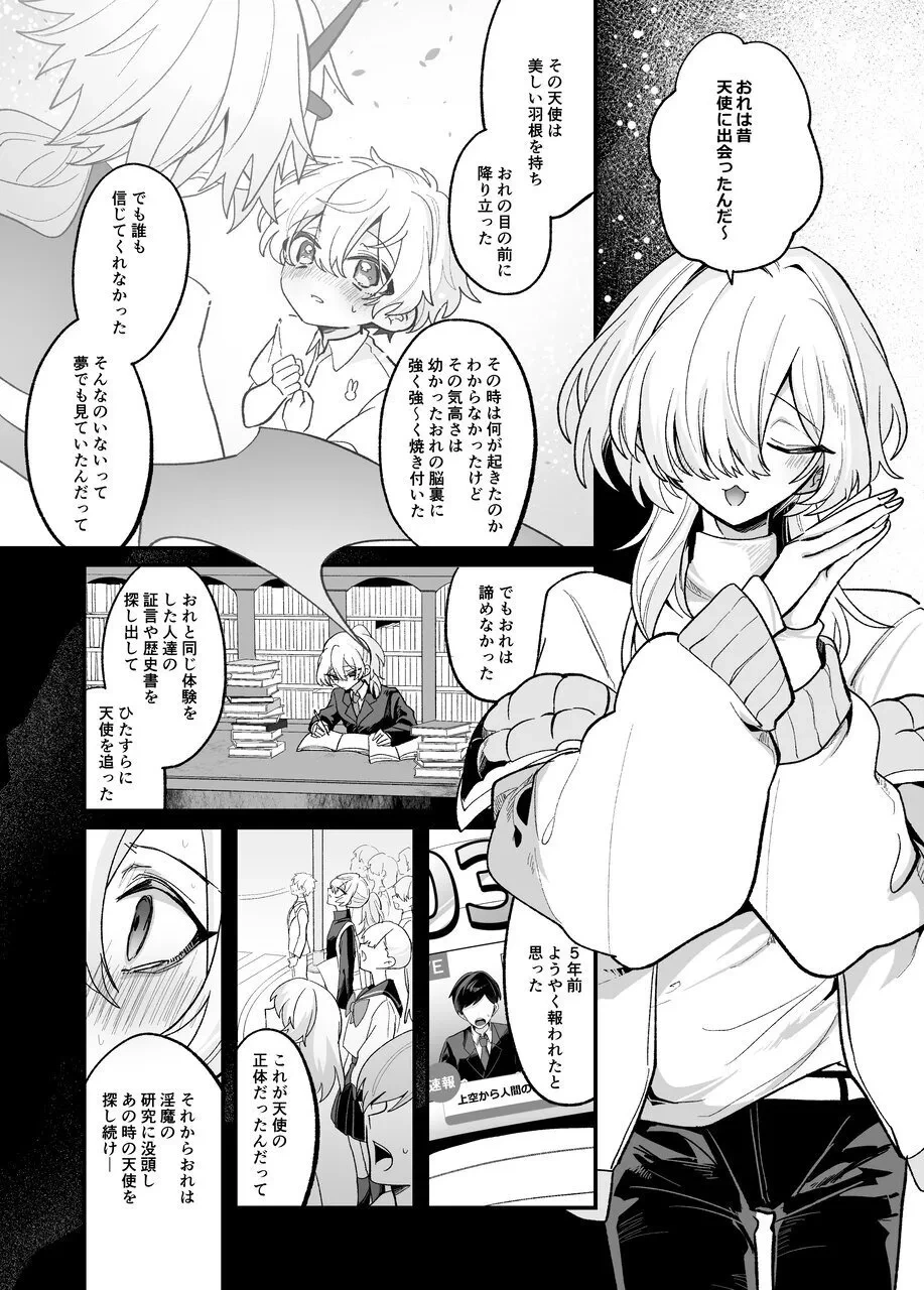 หน้า 17