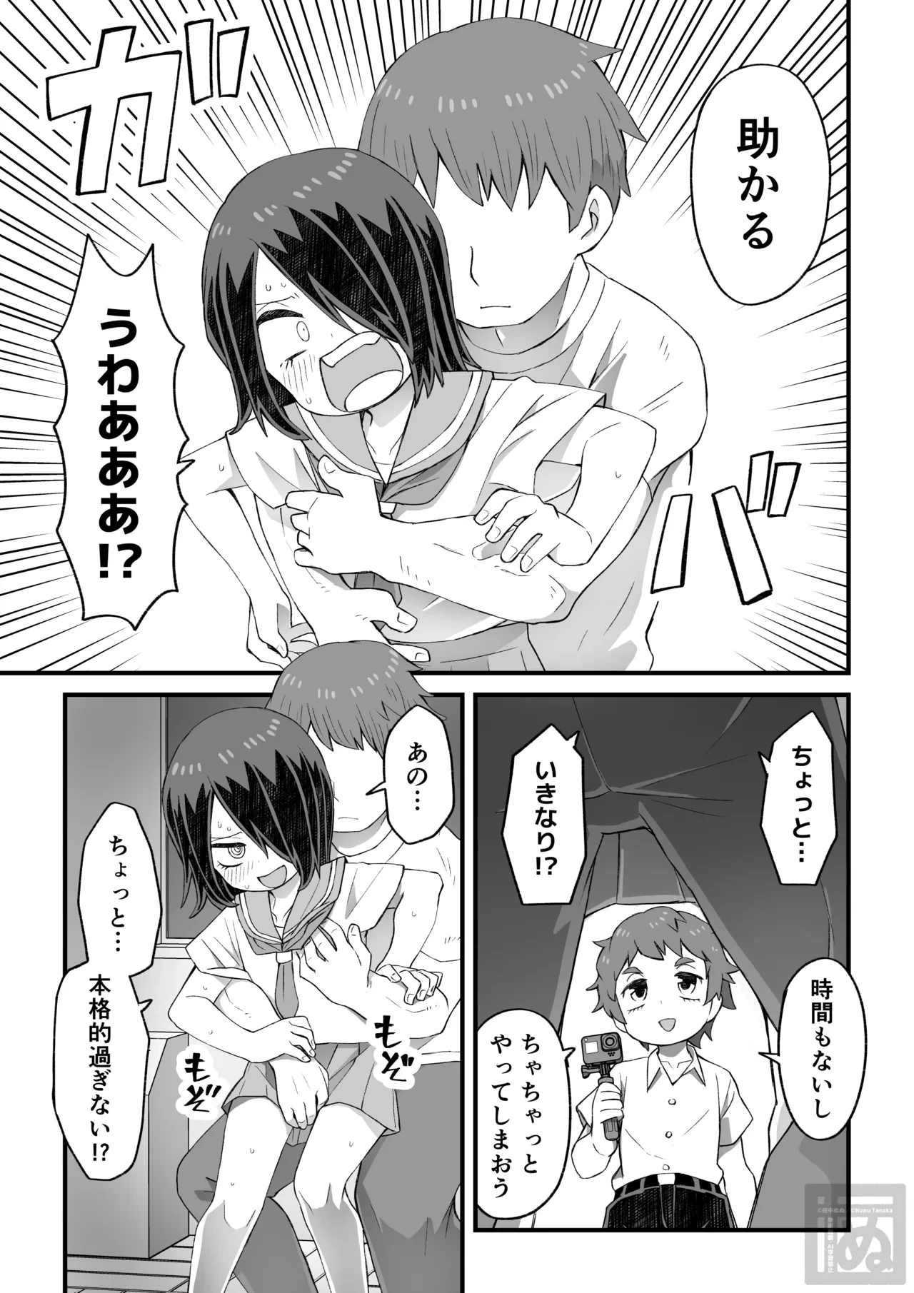 หน้า 3