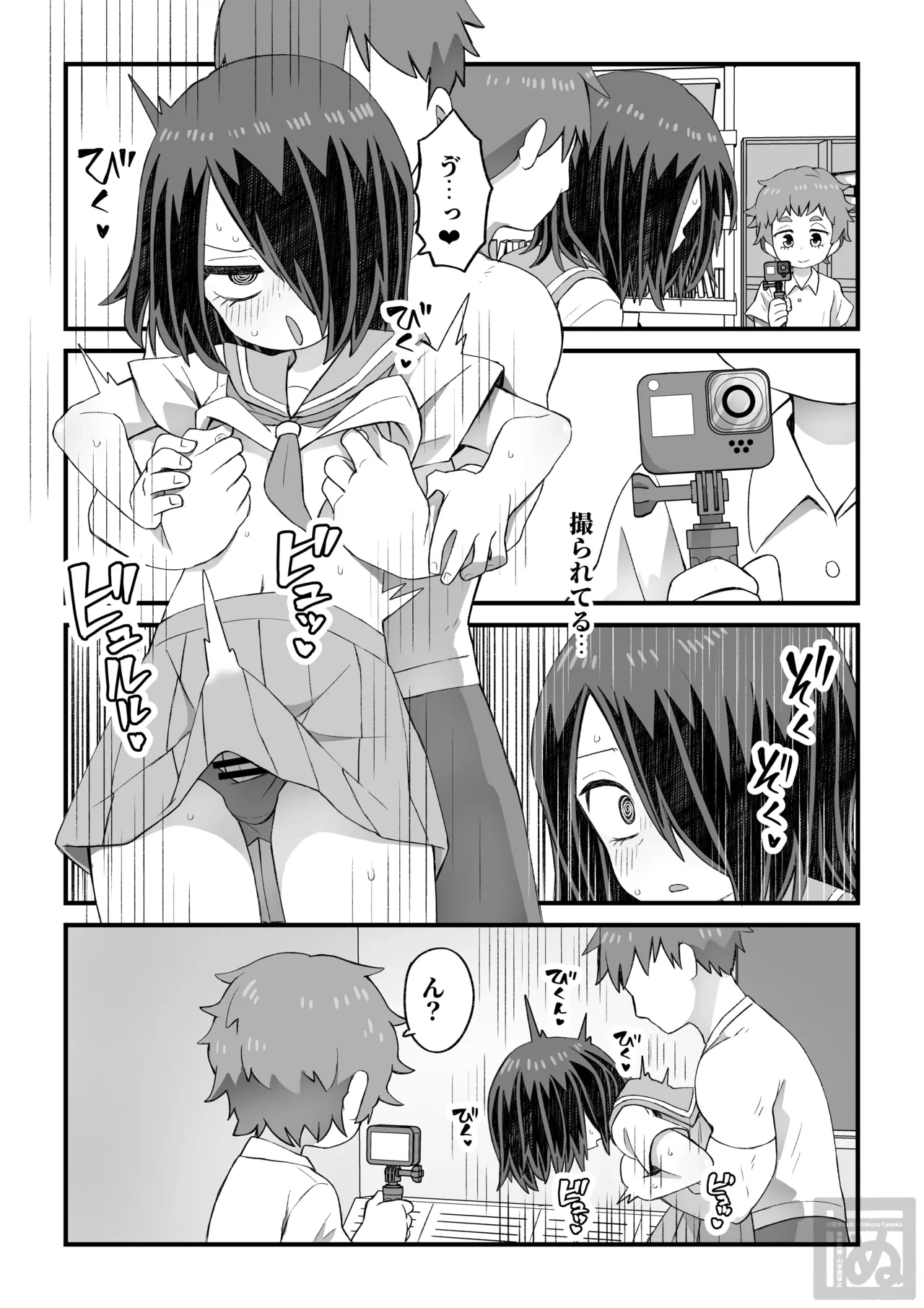 หน้า 5