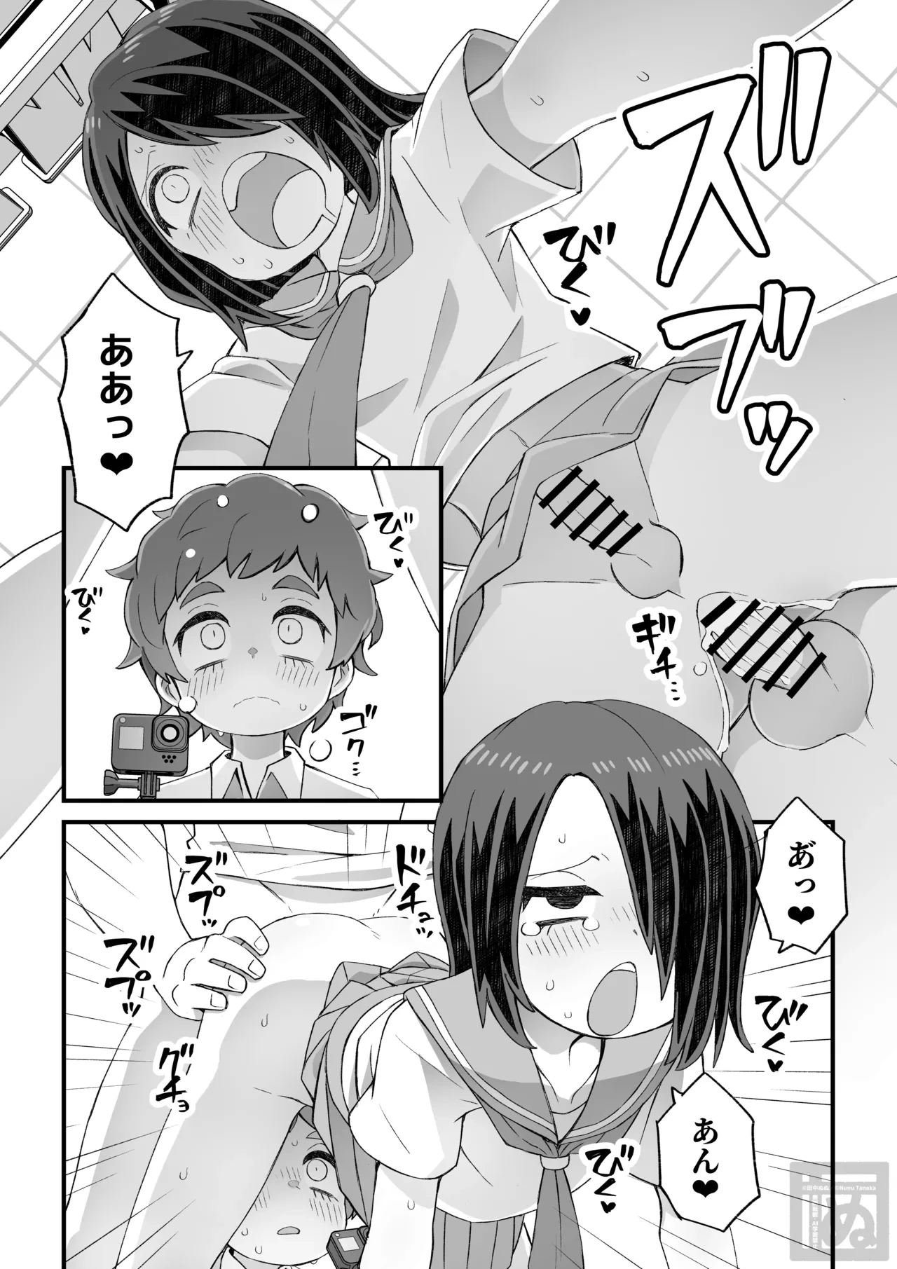 หน้า 11