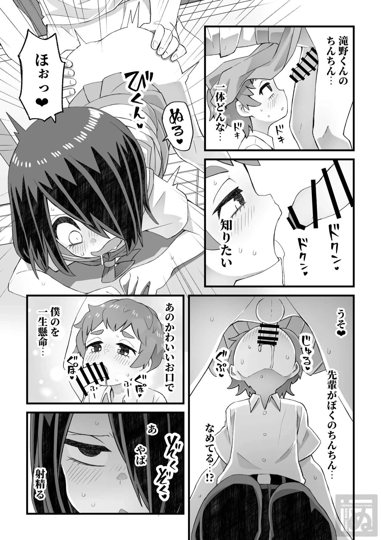 หน้า 13