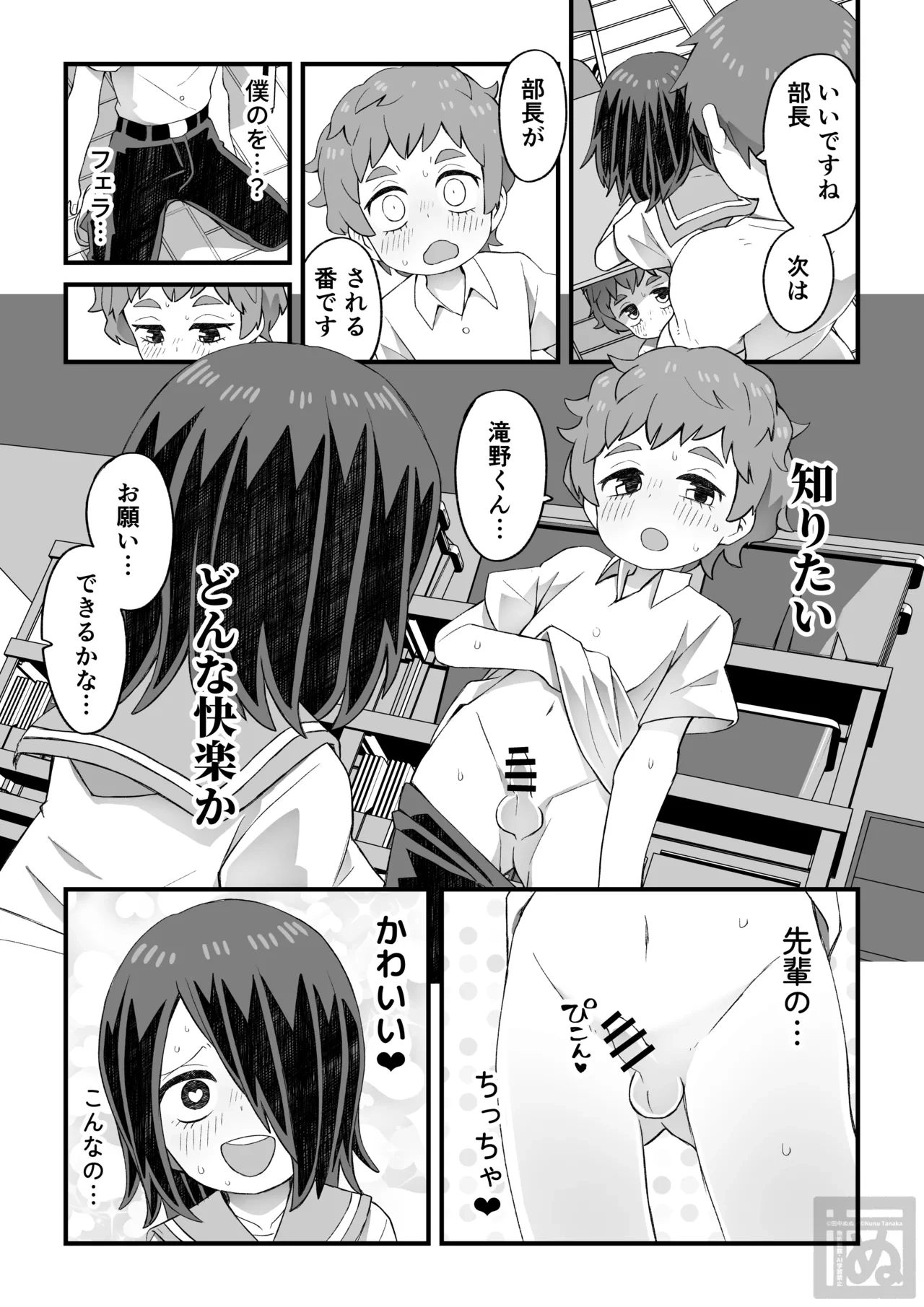 หน้า 15