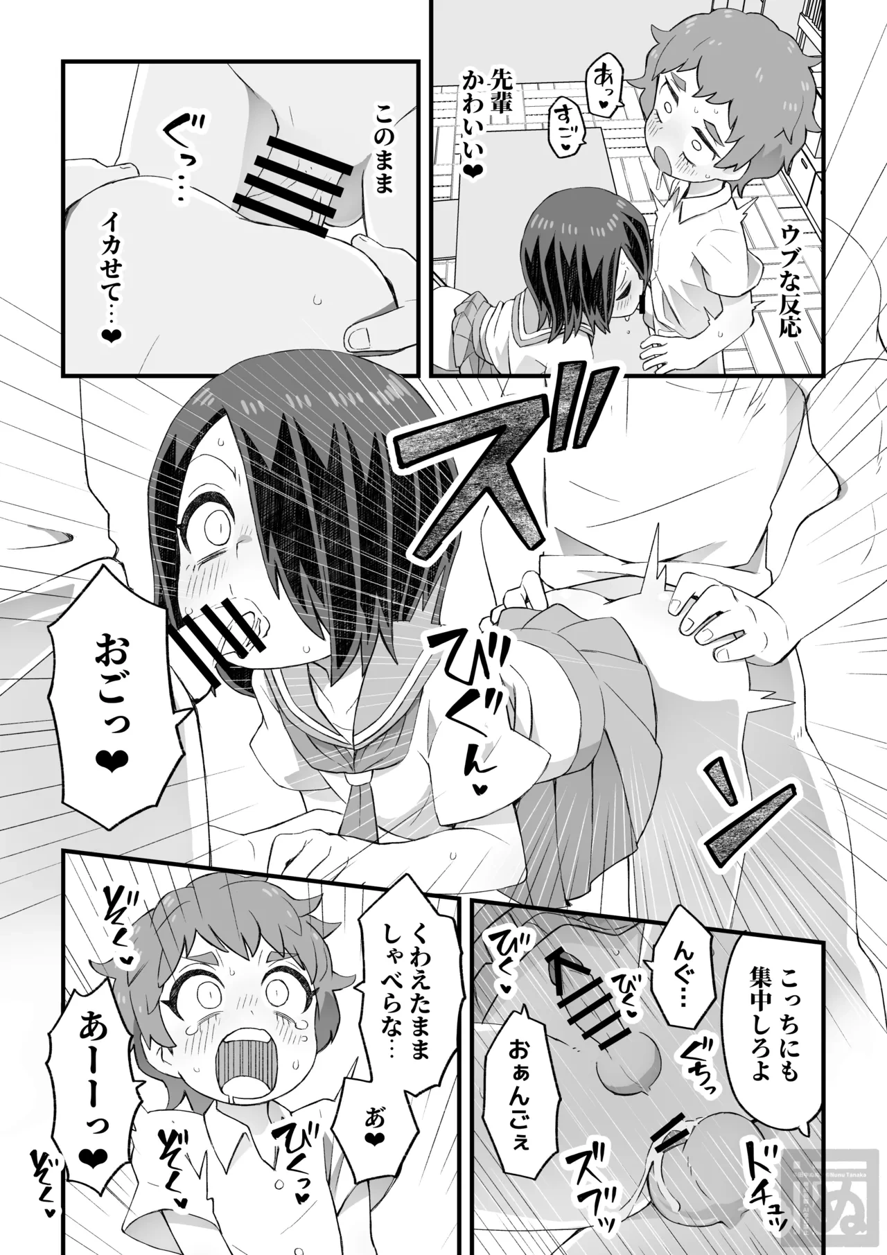 หน้า 17