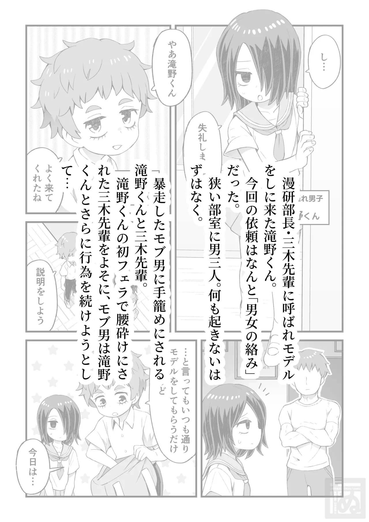 หน้า 20