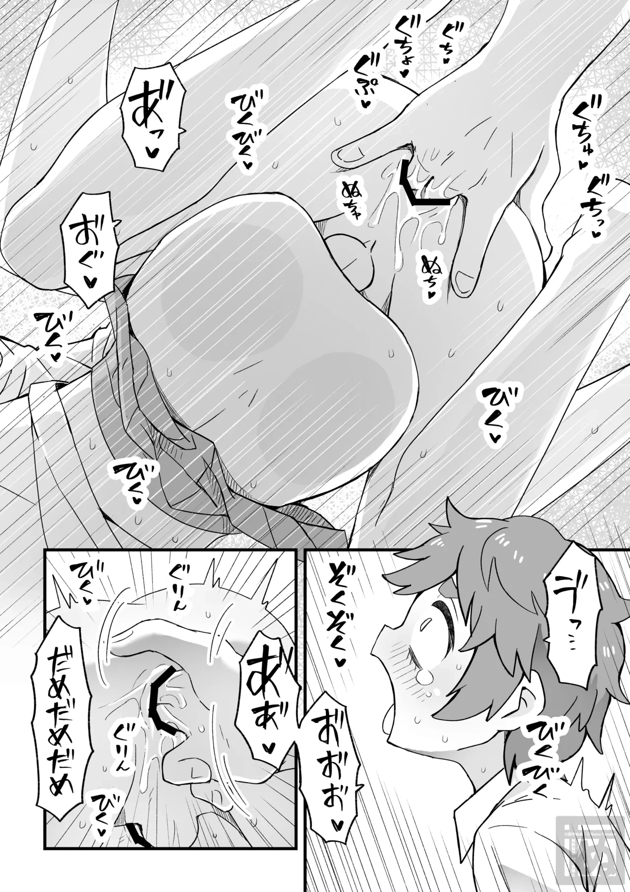 หน้า 29