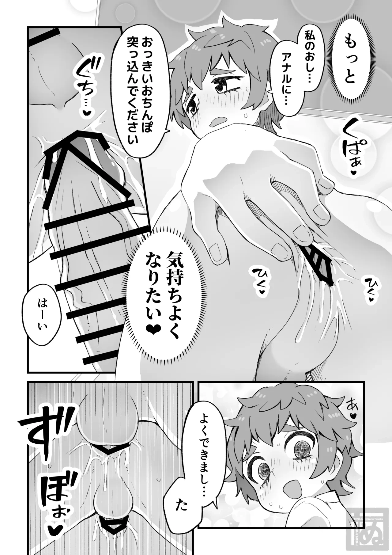 หน้า 33