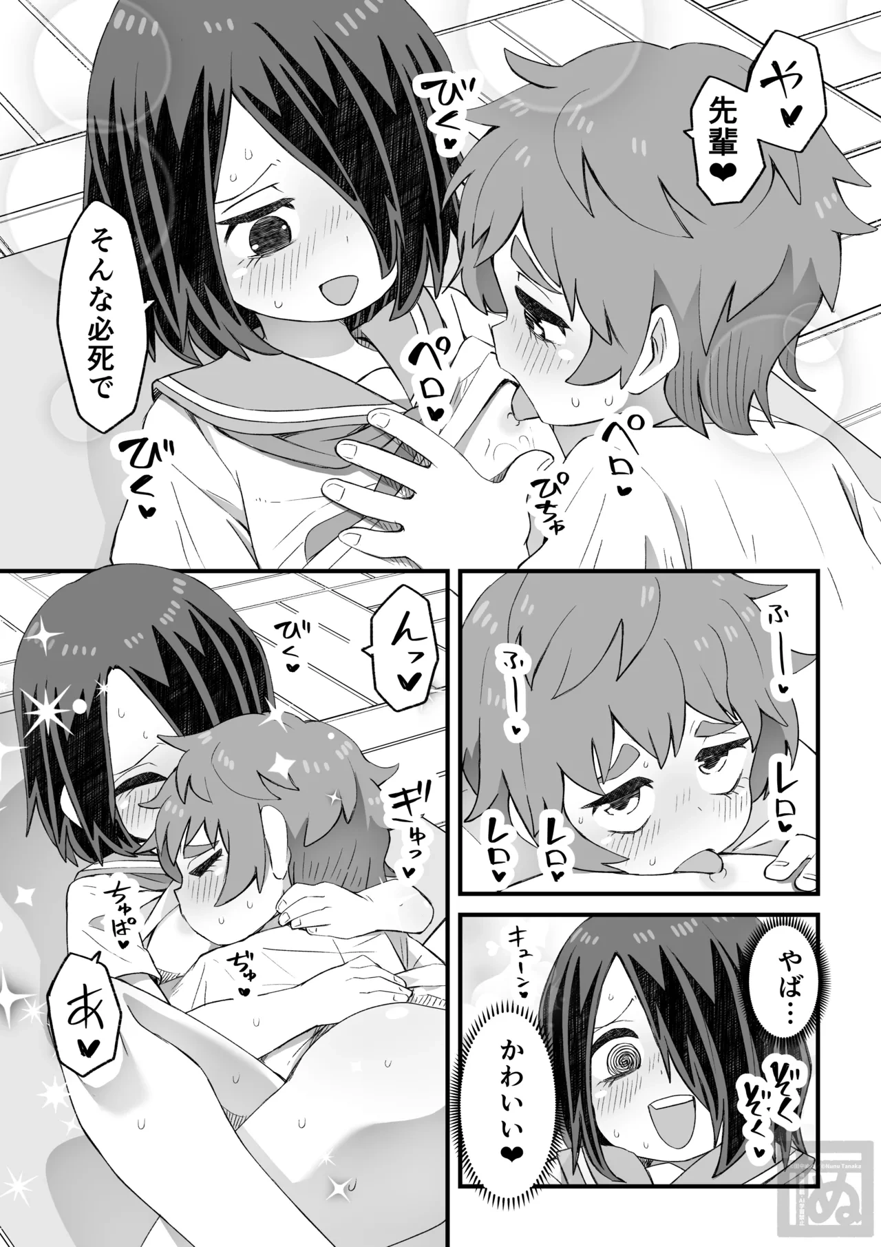 หน้า 36