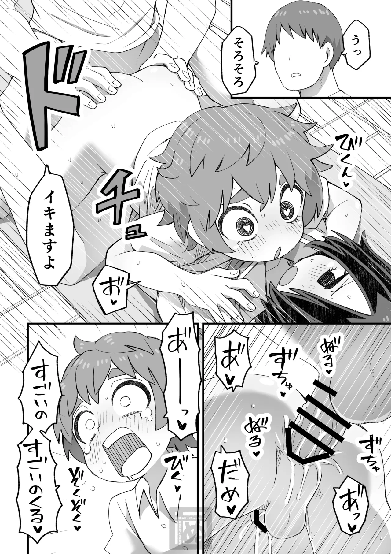 หน้า 37