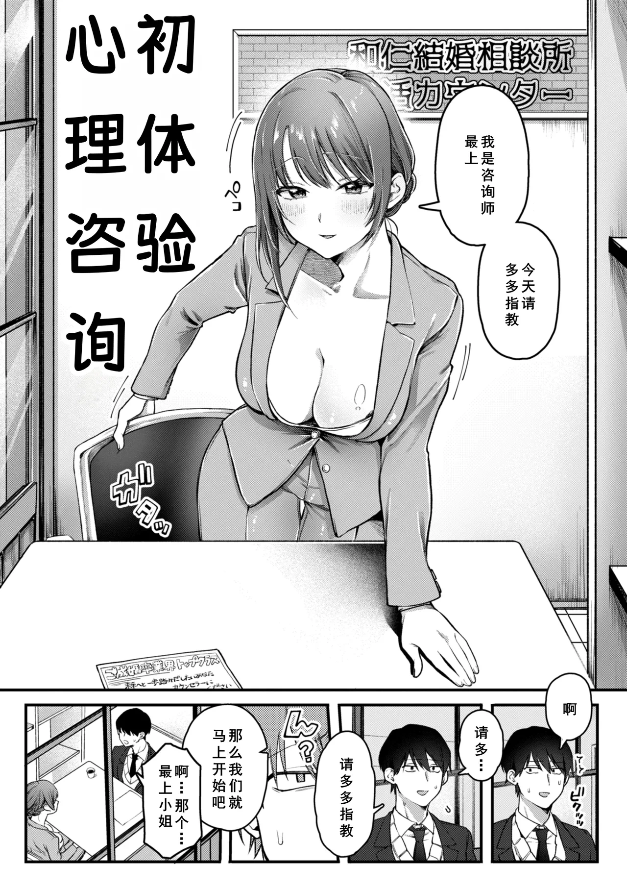 หน้า 13