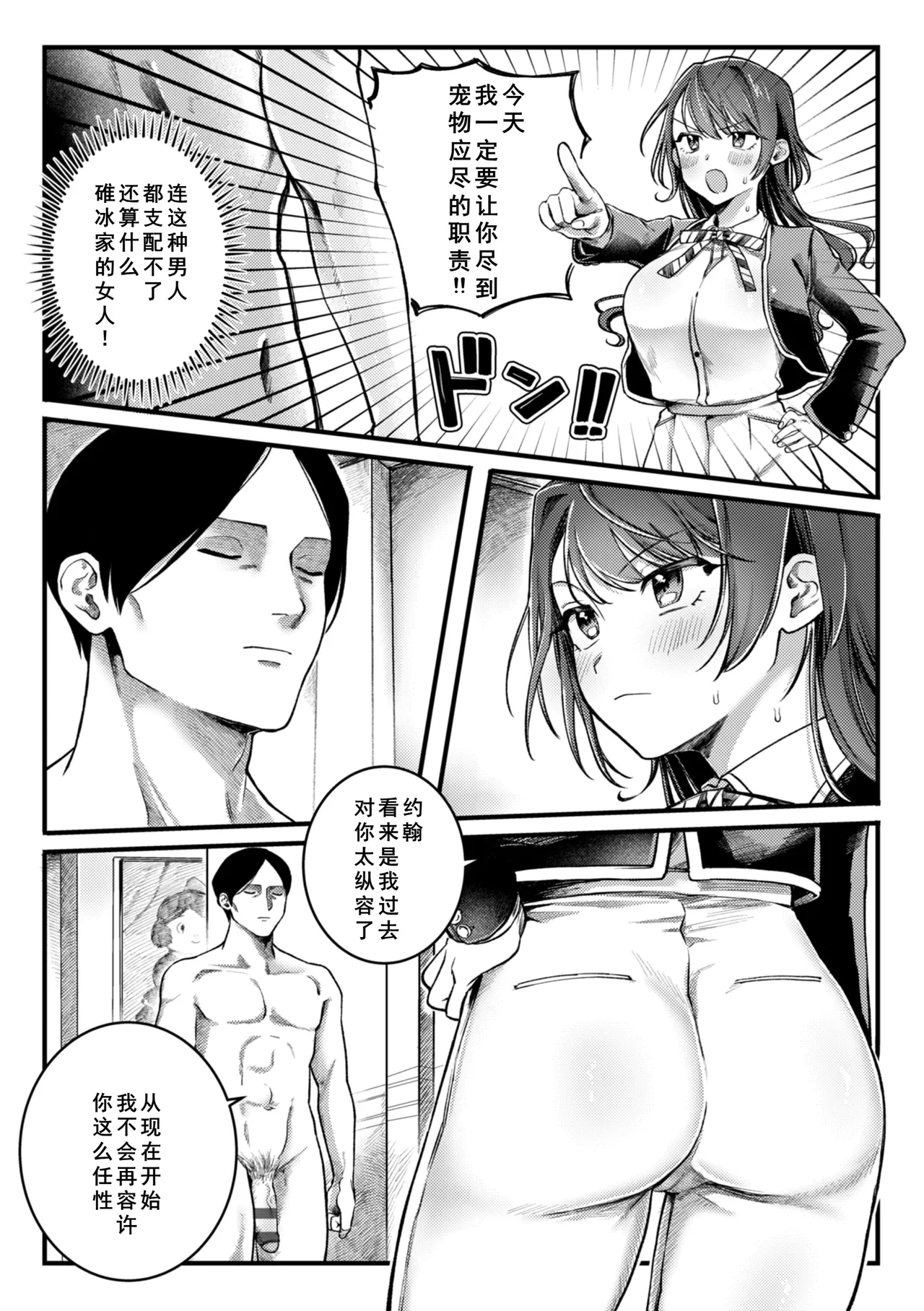 หน้า 43