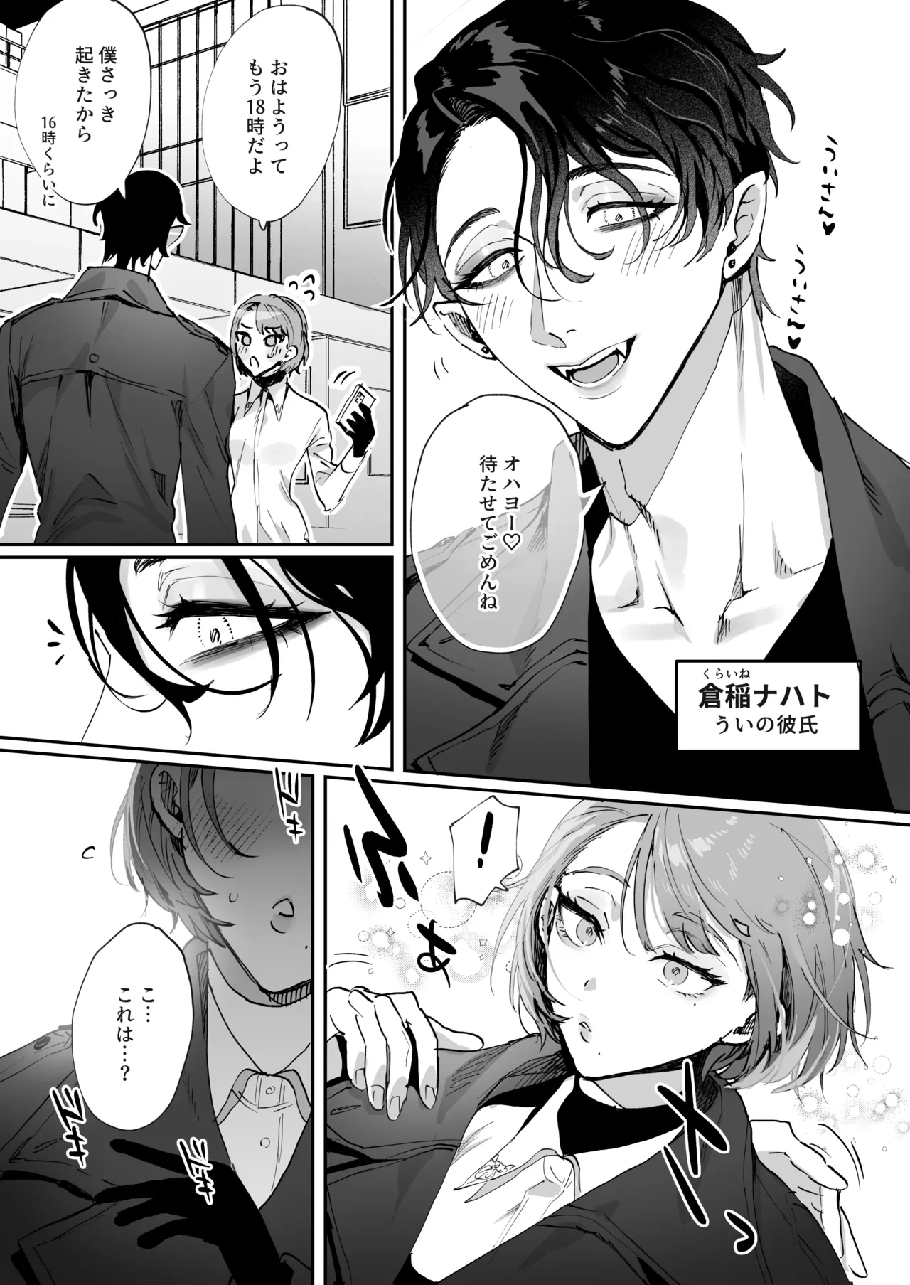 หน้า 5