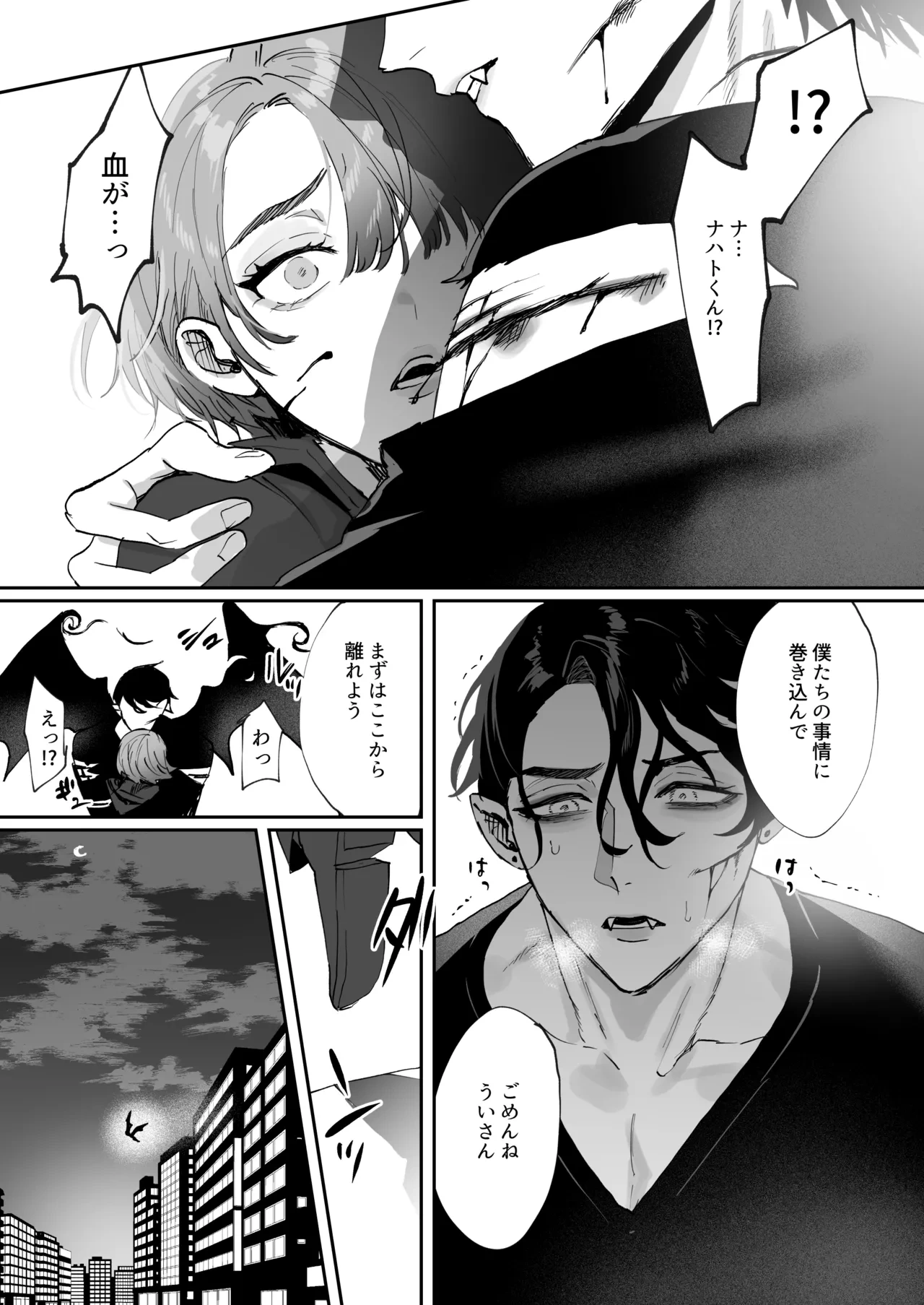 หน้า 12