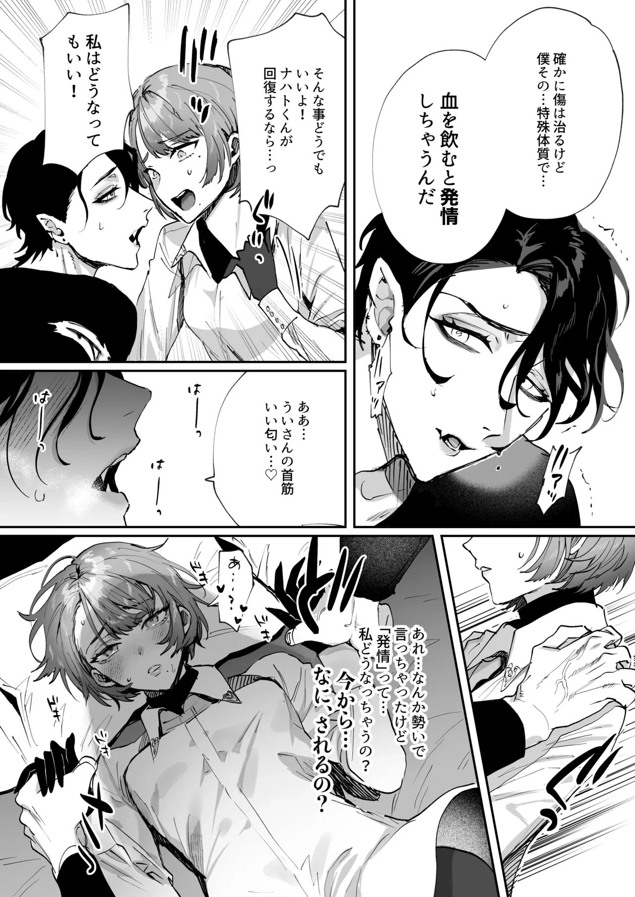 หน้า 15