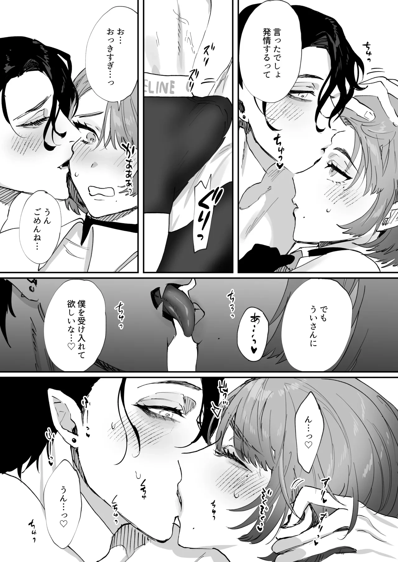หน้า 18