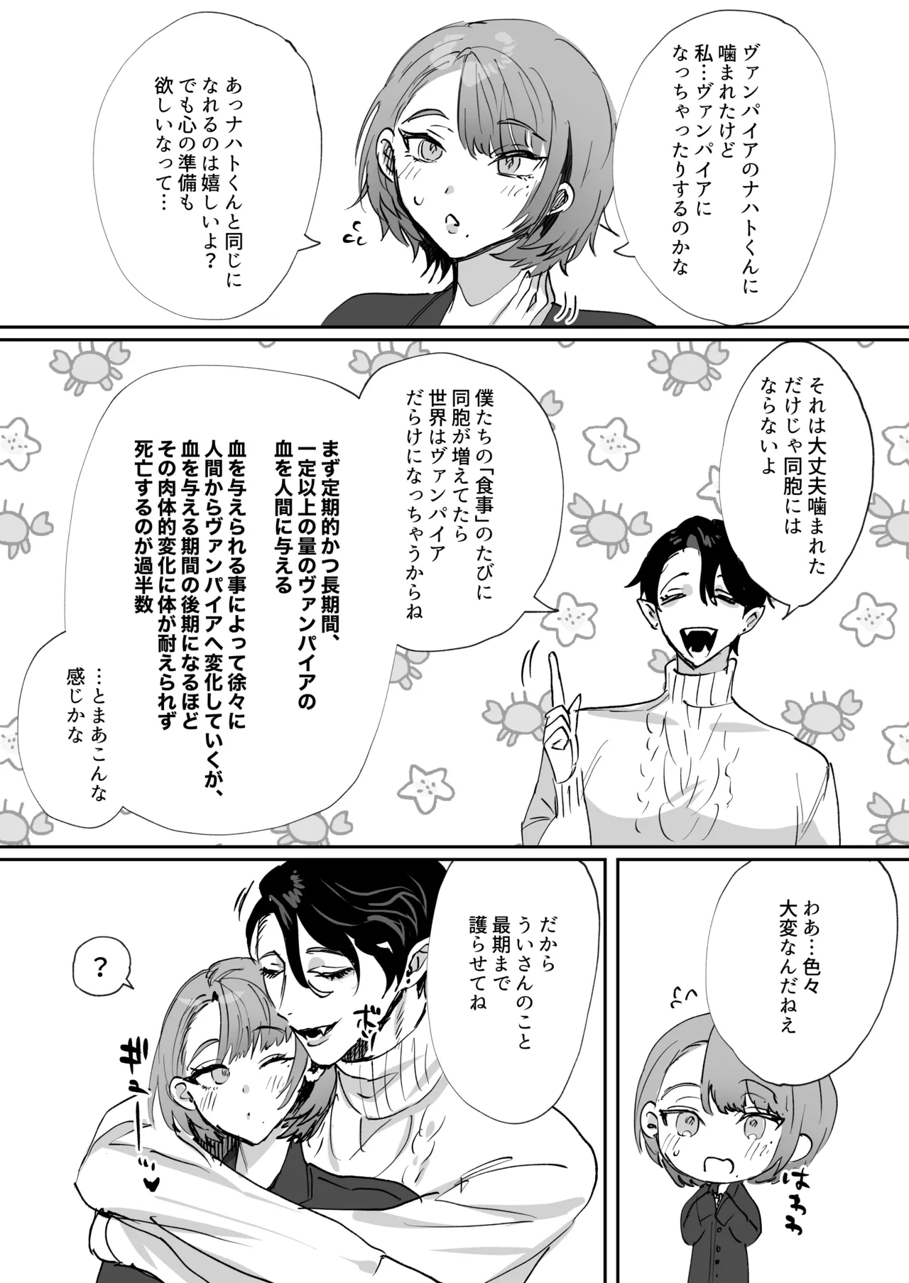 หน้า 36