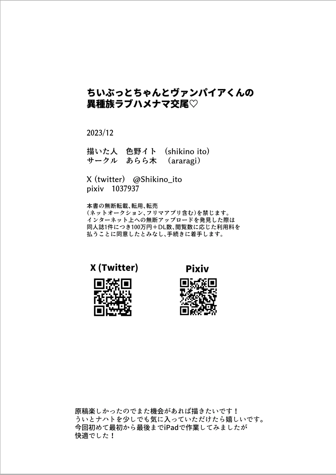 หน้า 56