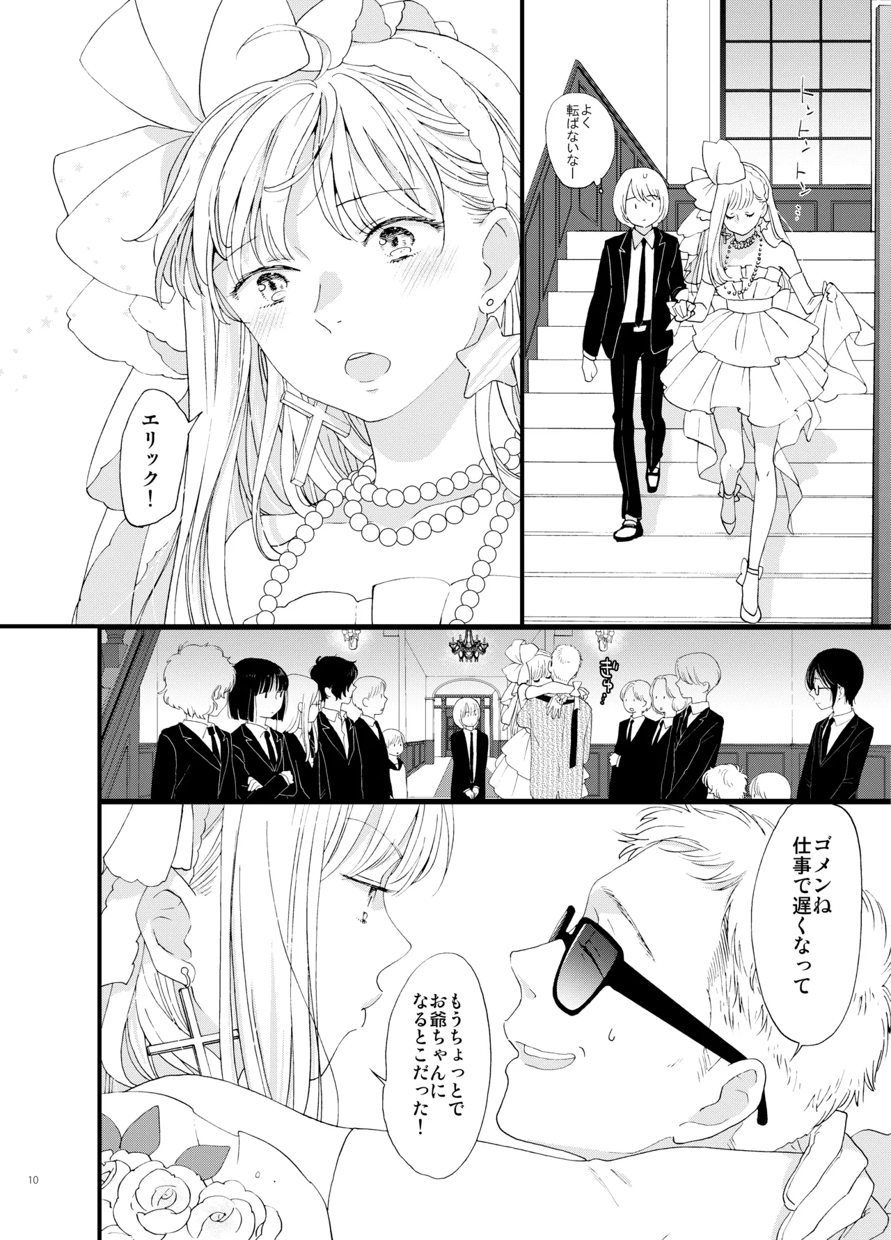 หน้า 11