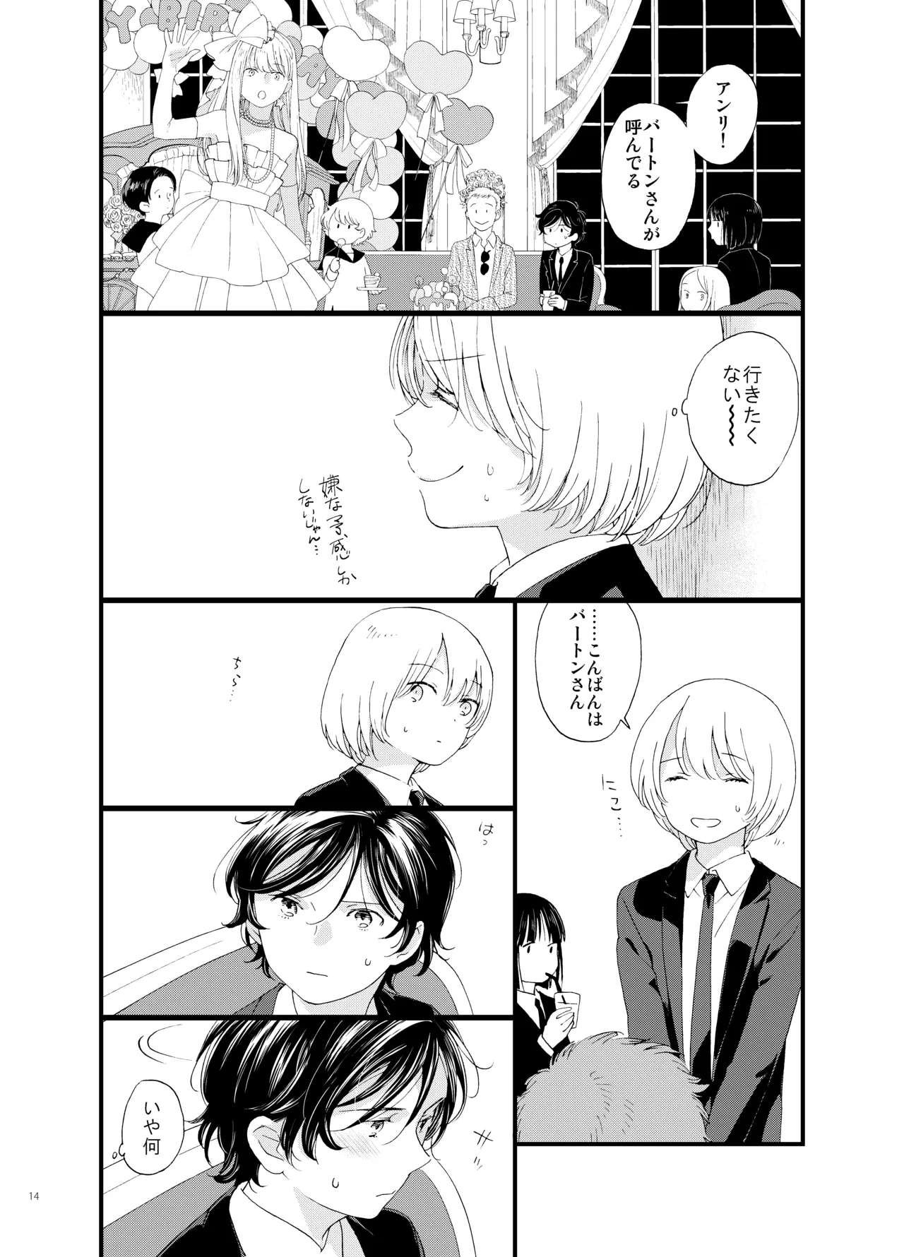 หน้า 15
