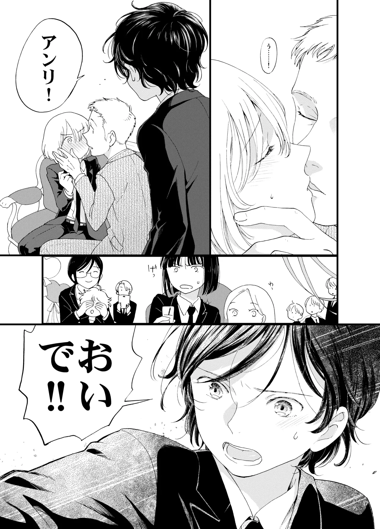 หน้า 18