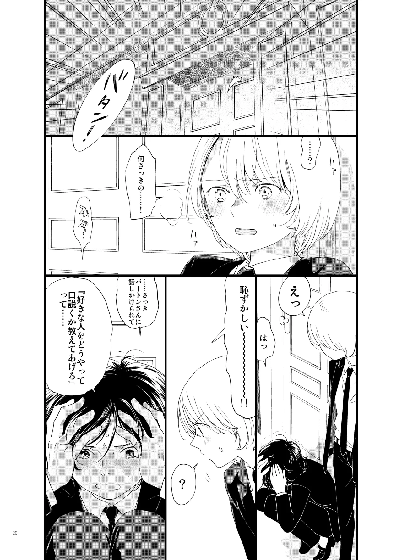 หน้า 20