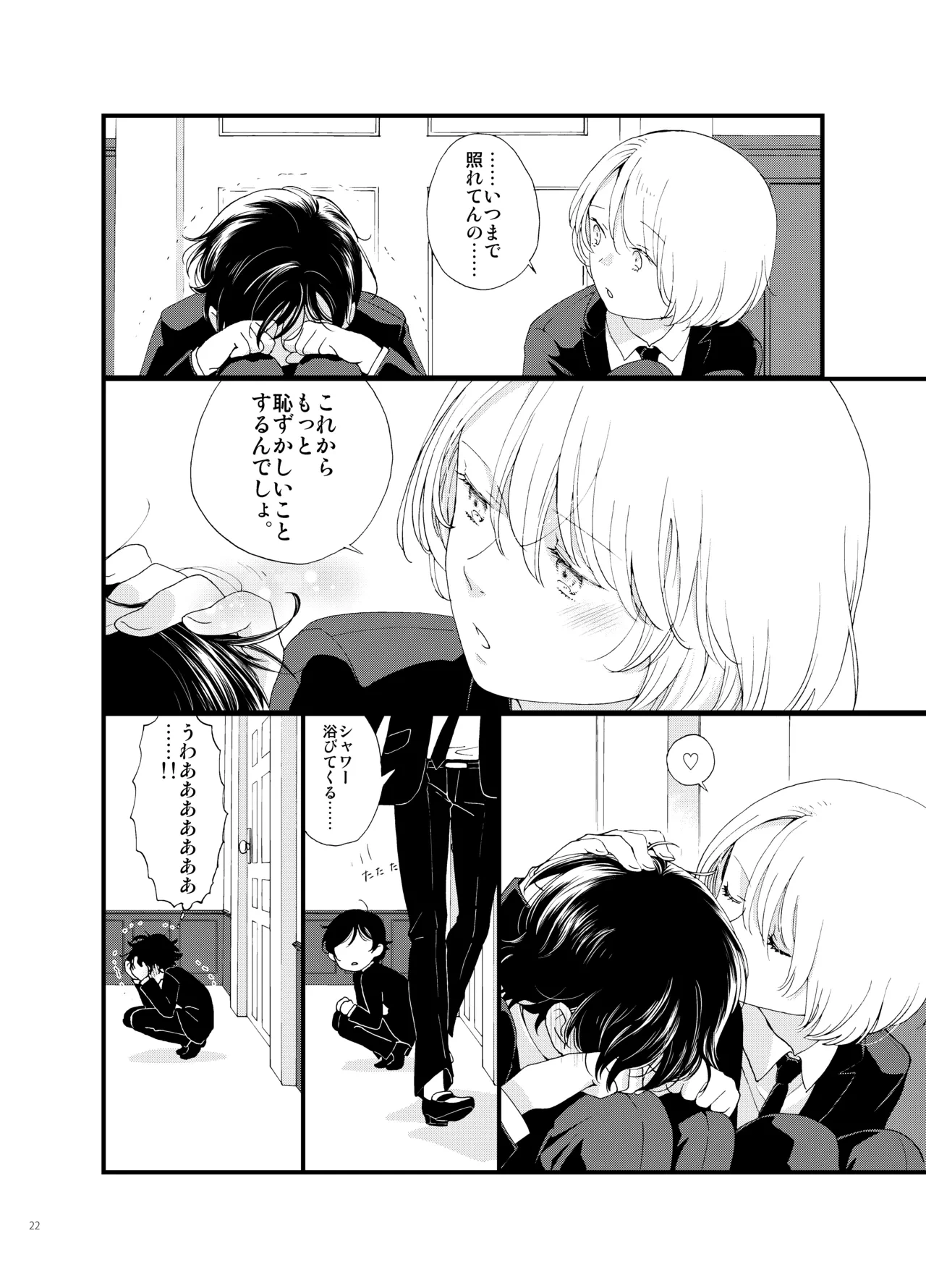 หน้า 22