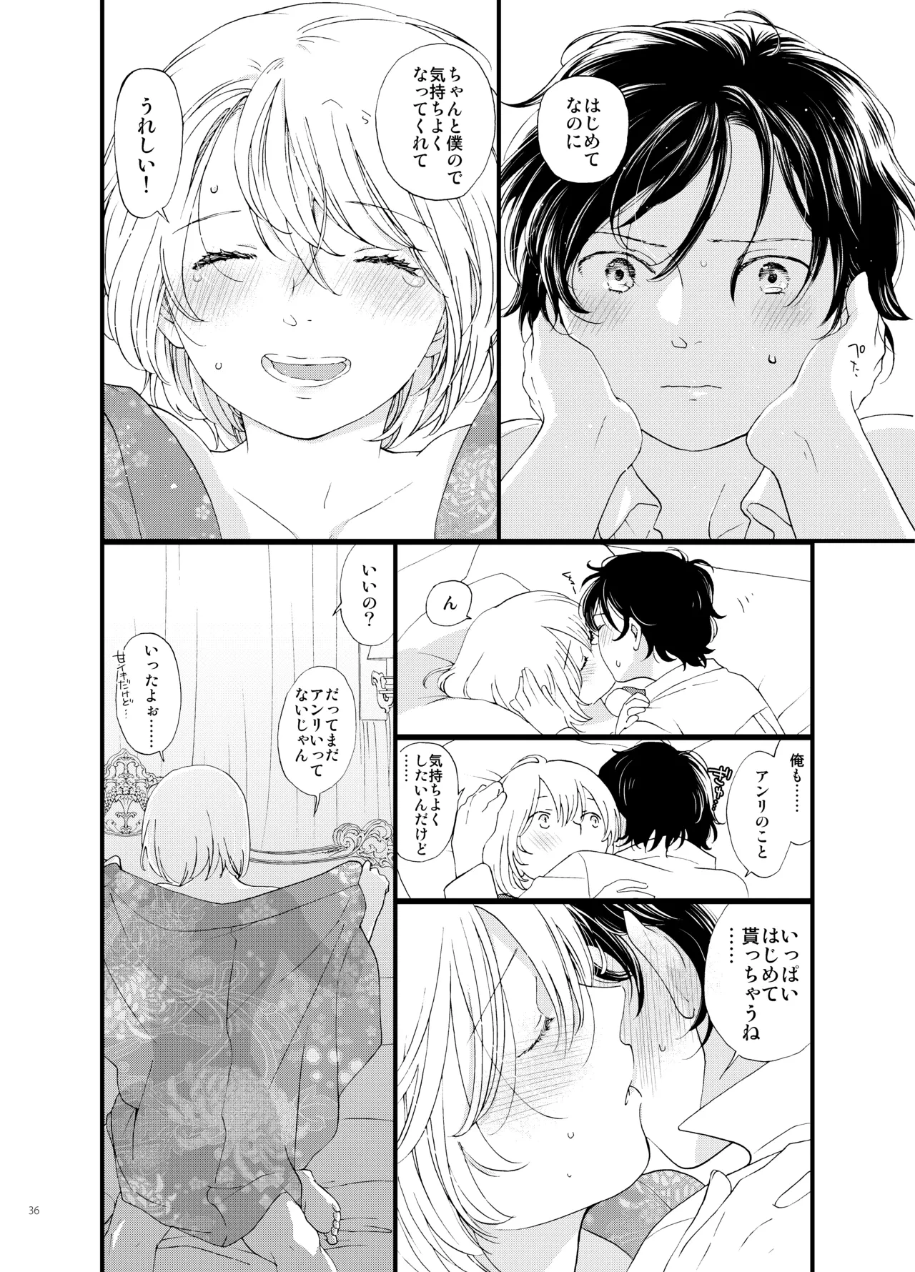 หน้า 36