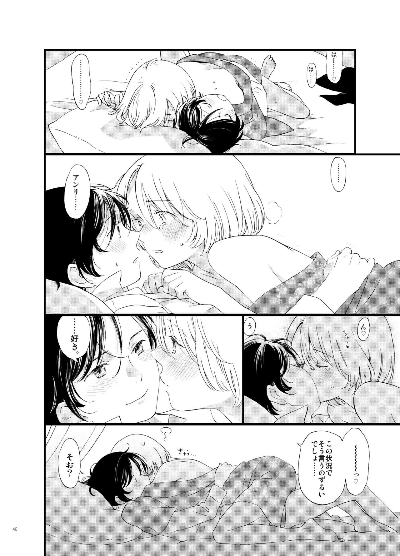 หน้า 40