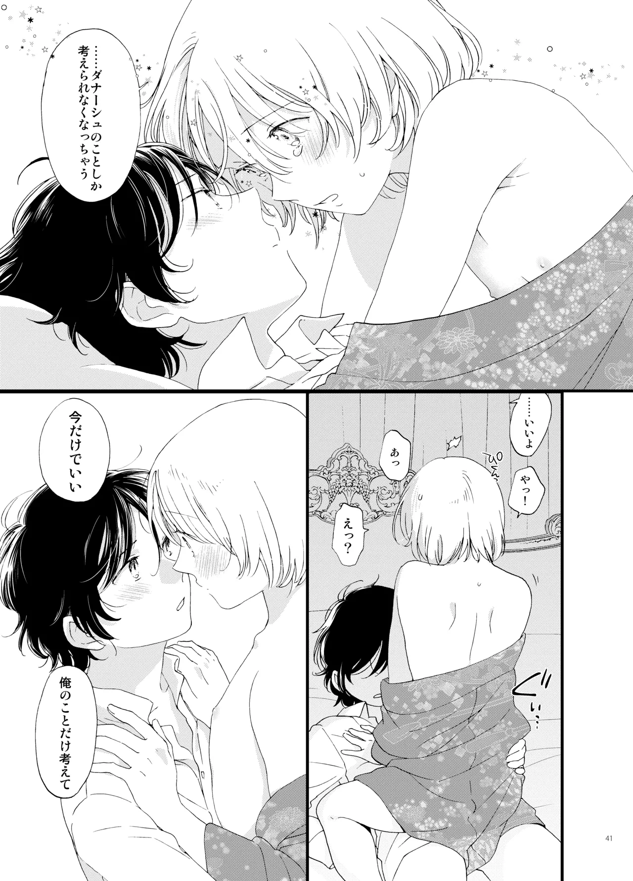 หน้า 41