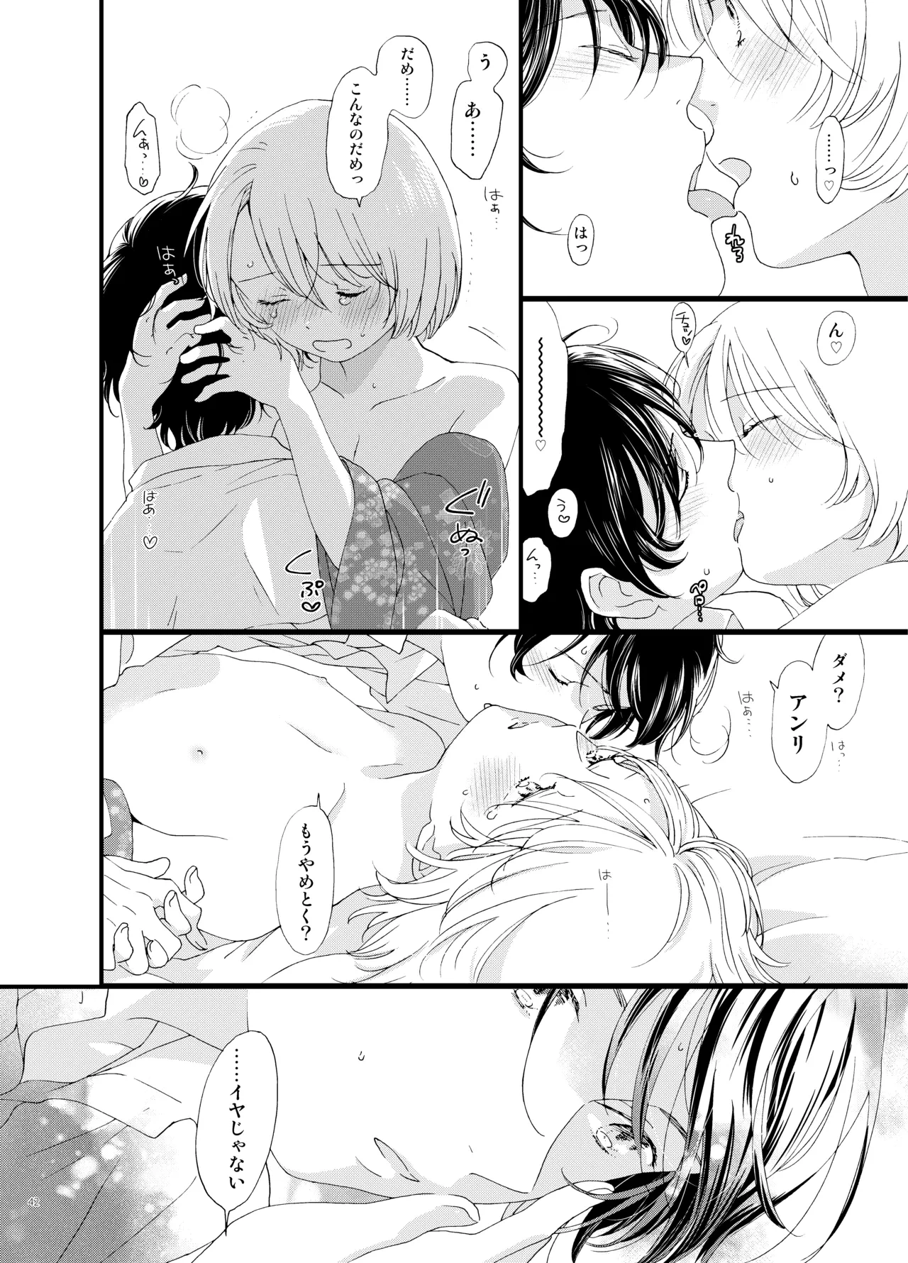 หน้า 42