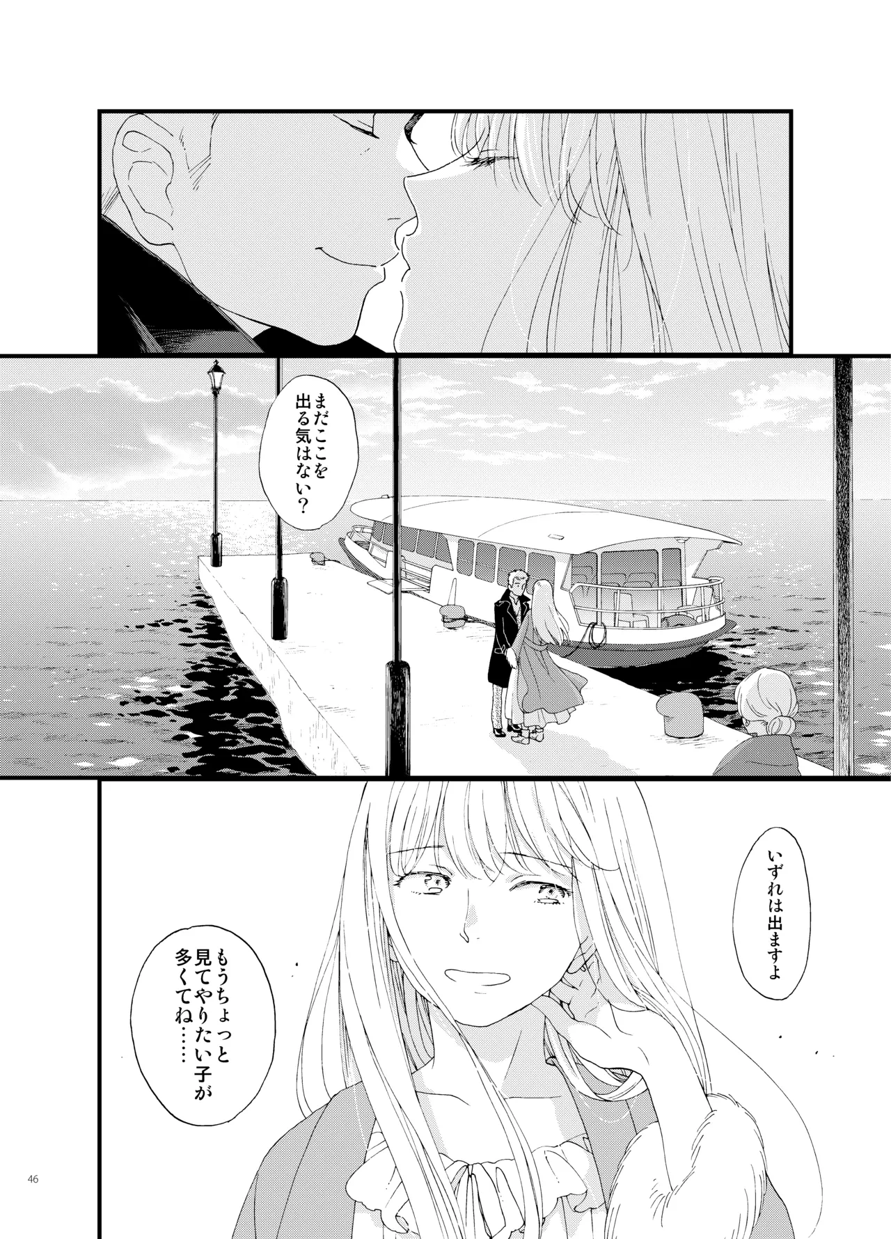 หน้า 46
