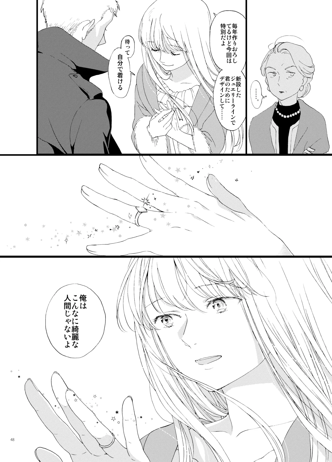 หน้า 48