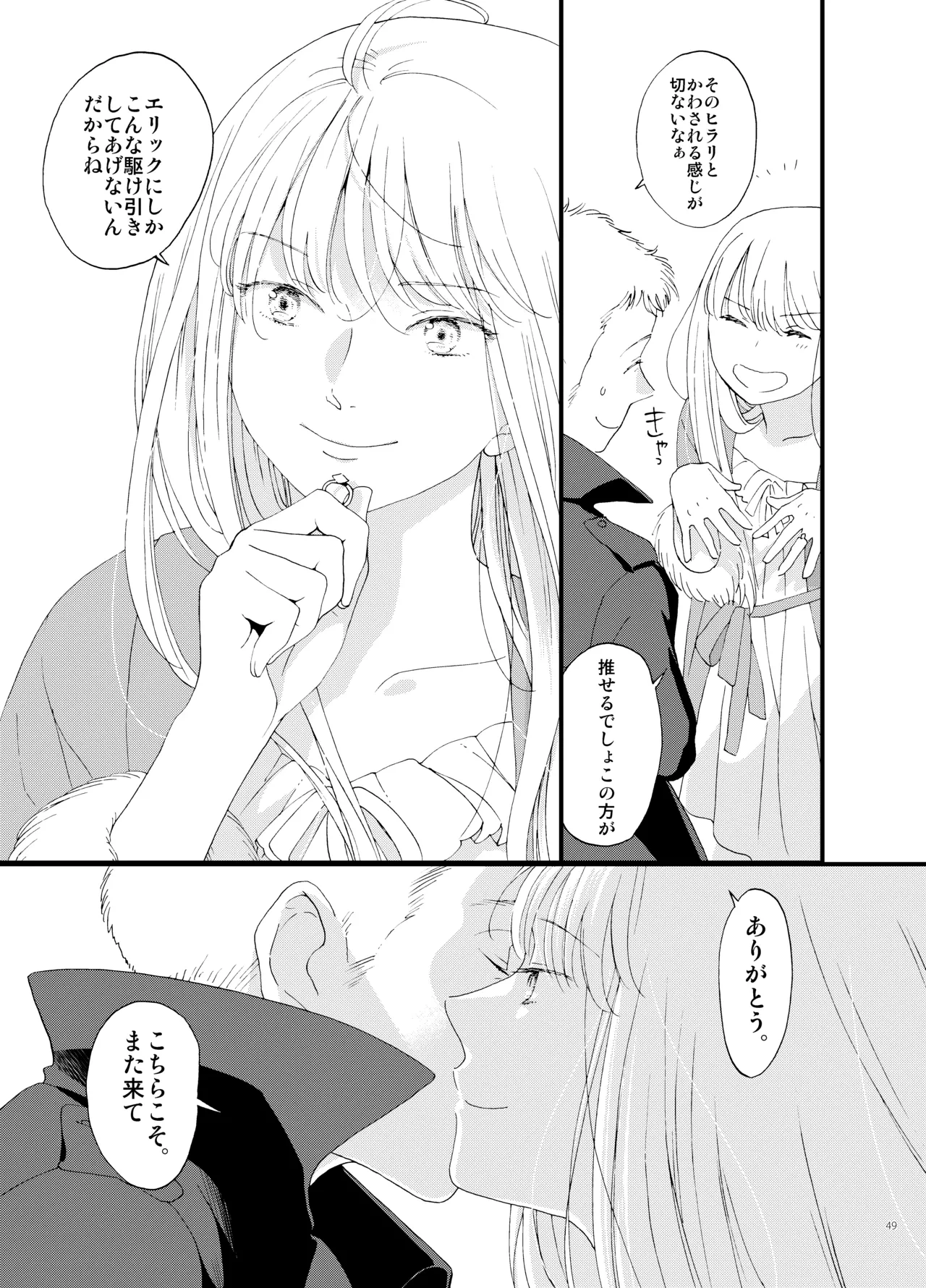 หน้า 49
