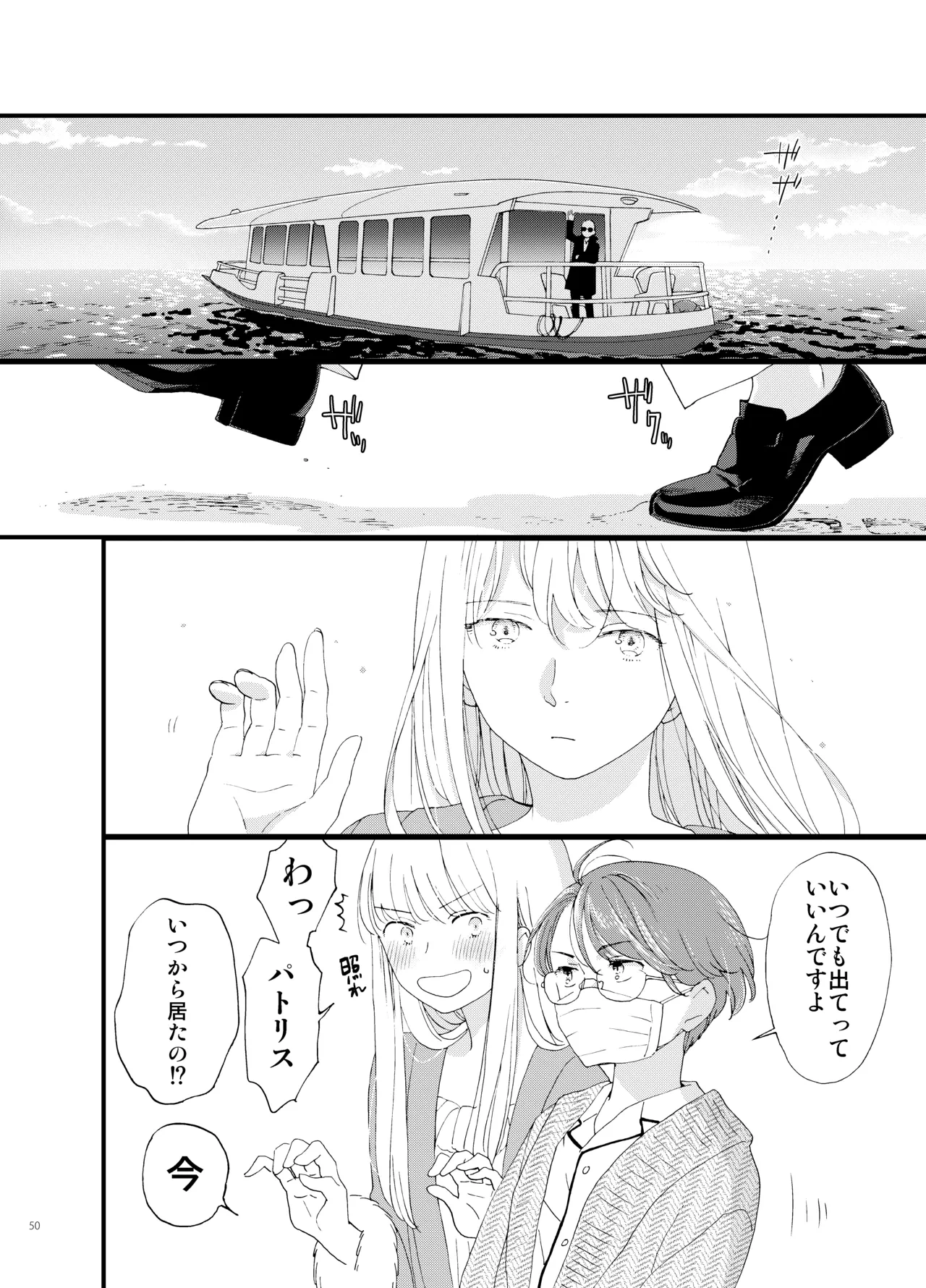 หน้า 50