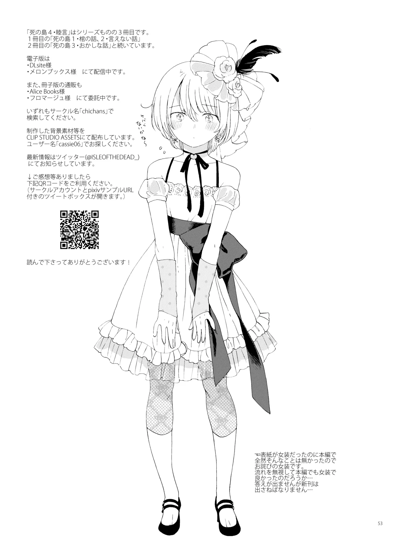 หน้า 53