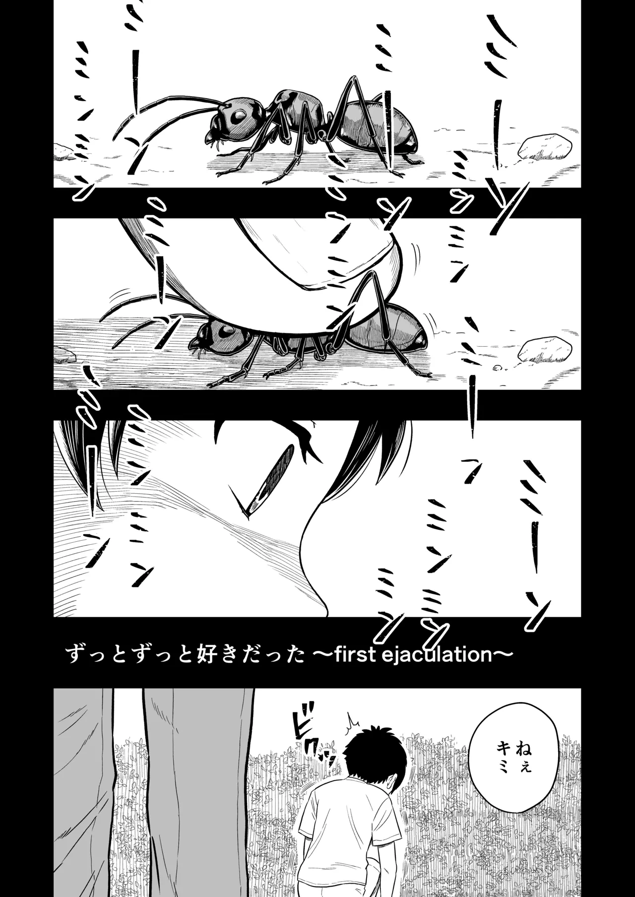หน้า 2
