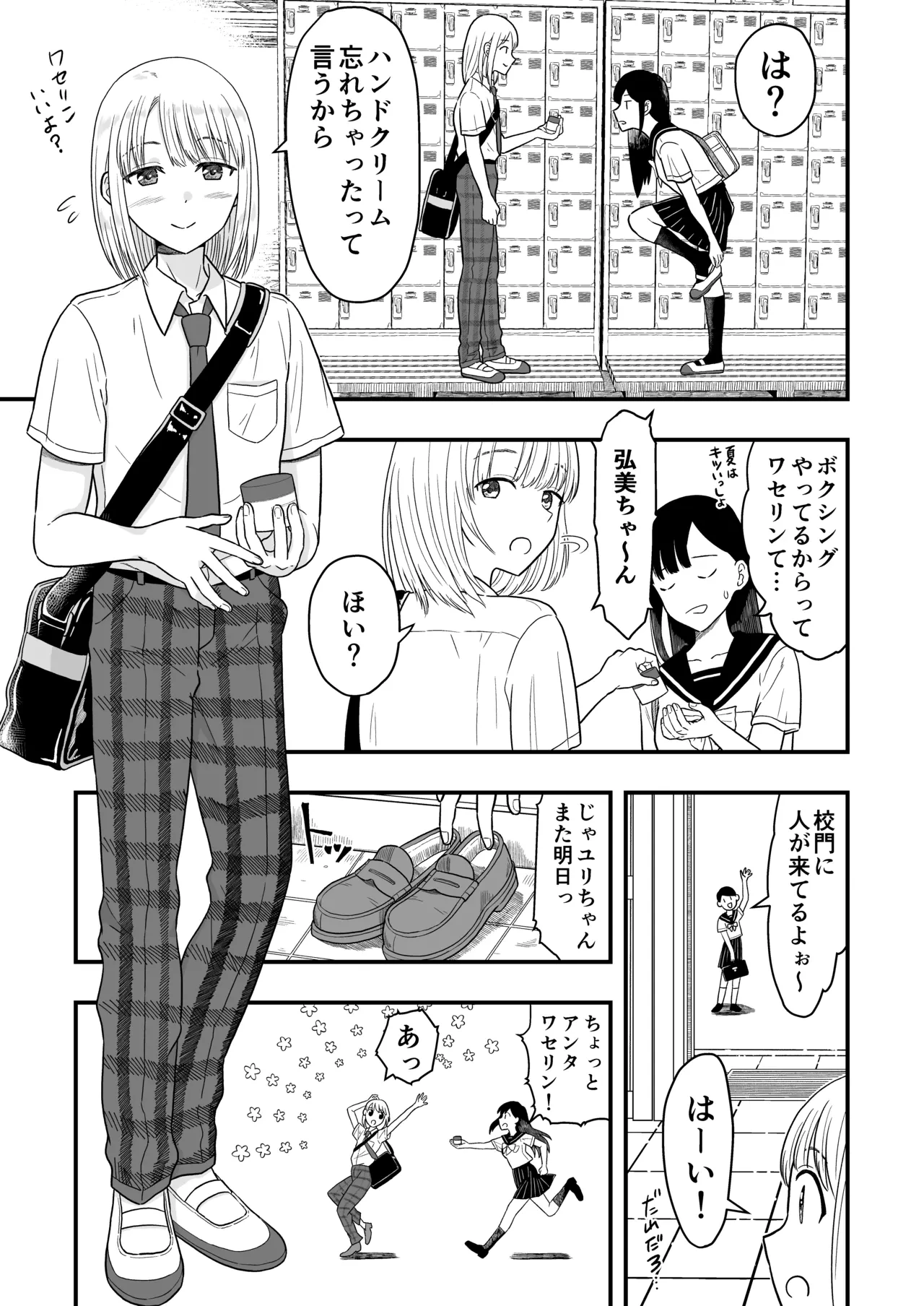 หน้า 4