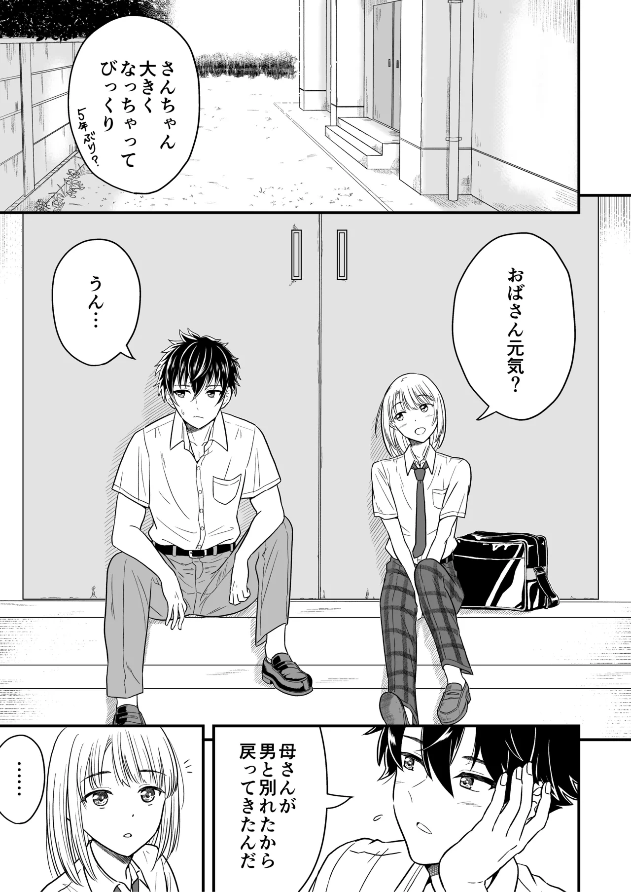 หน้า 6