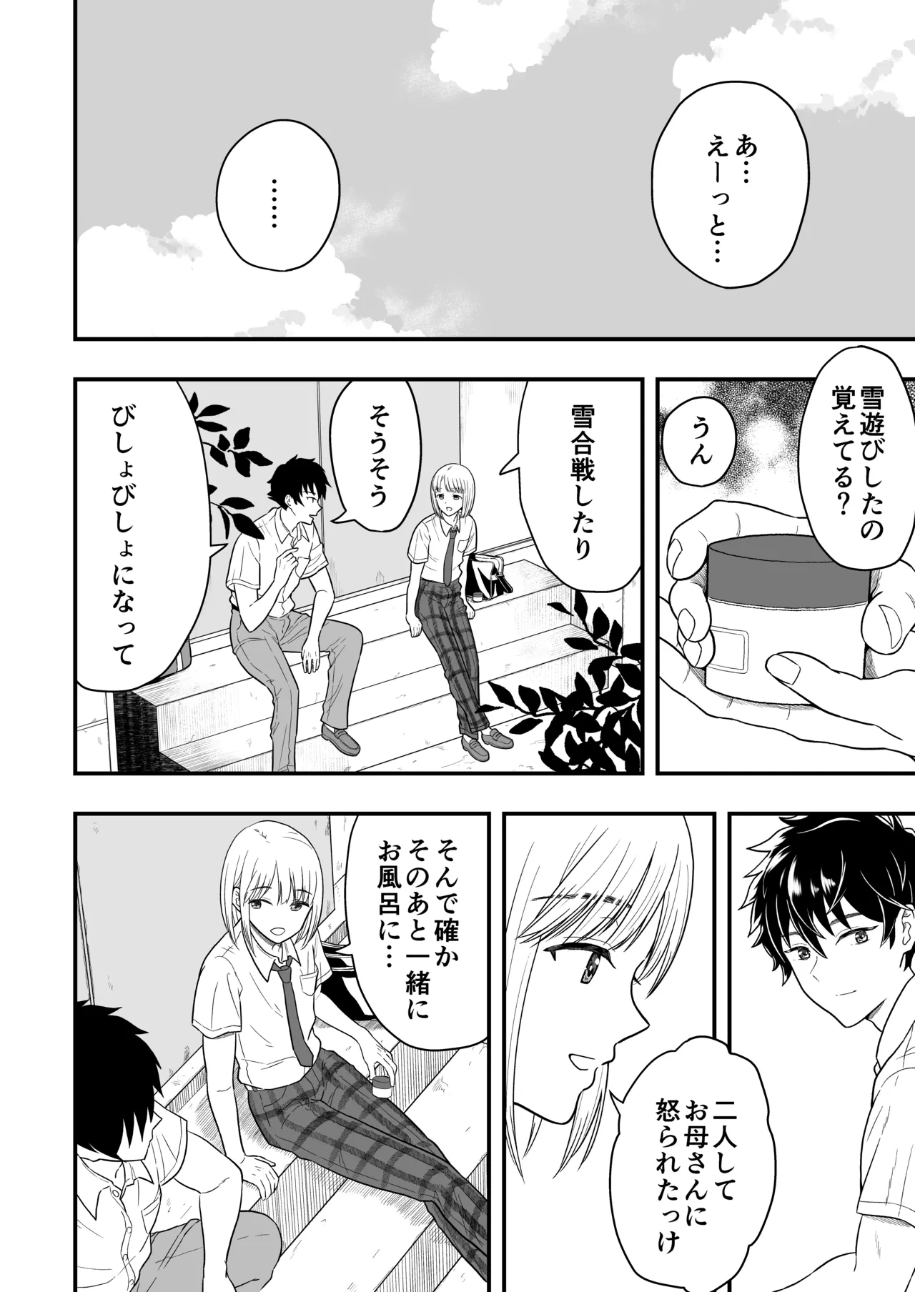 หน้า 7
