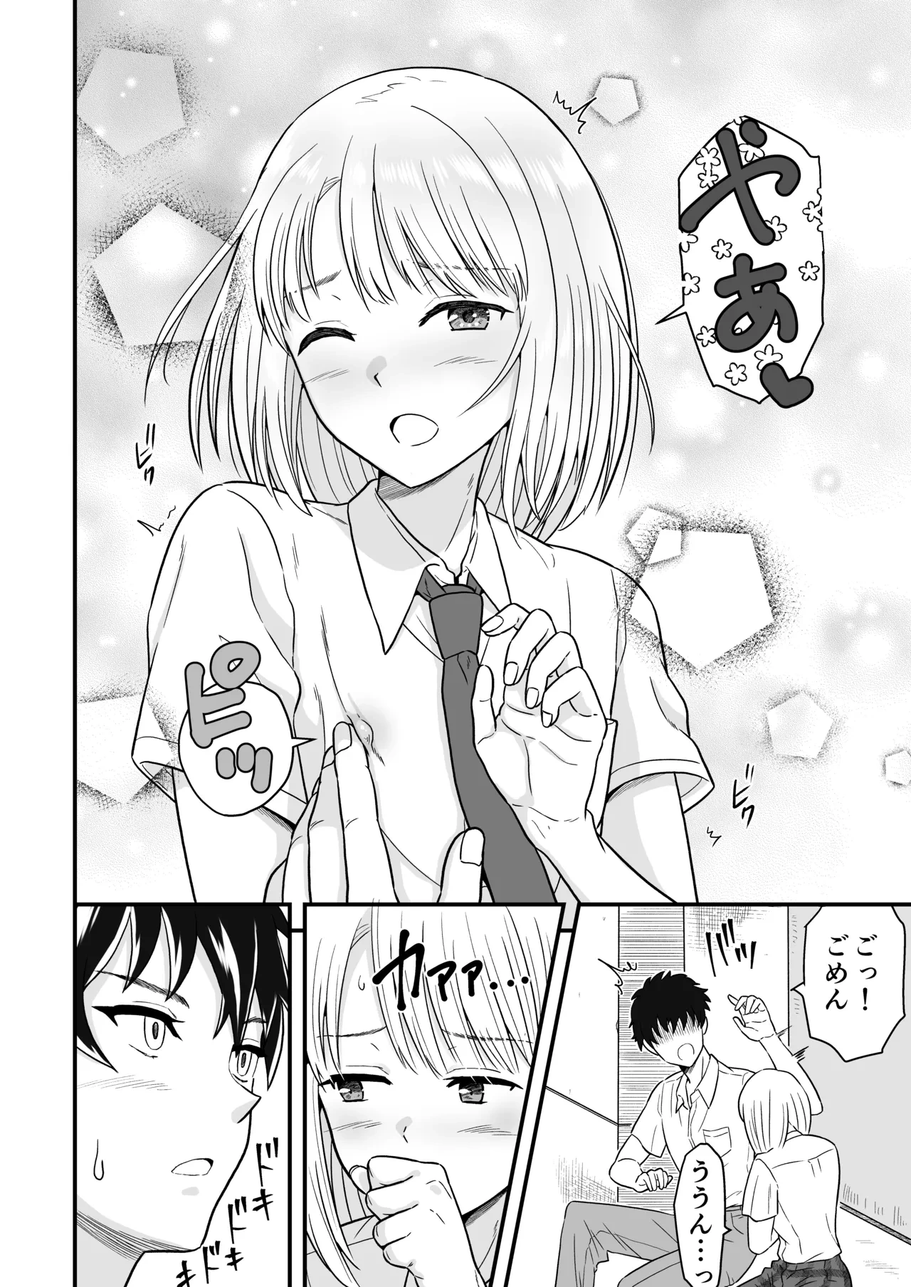 หน้า 9
