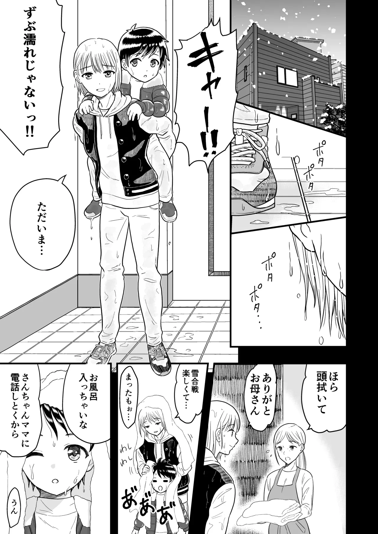 หน้า 12