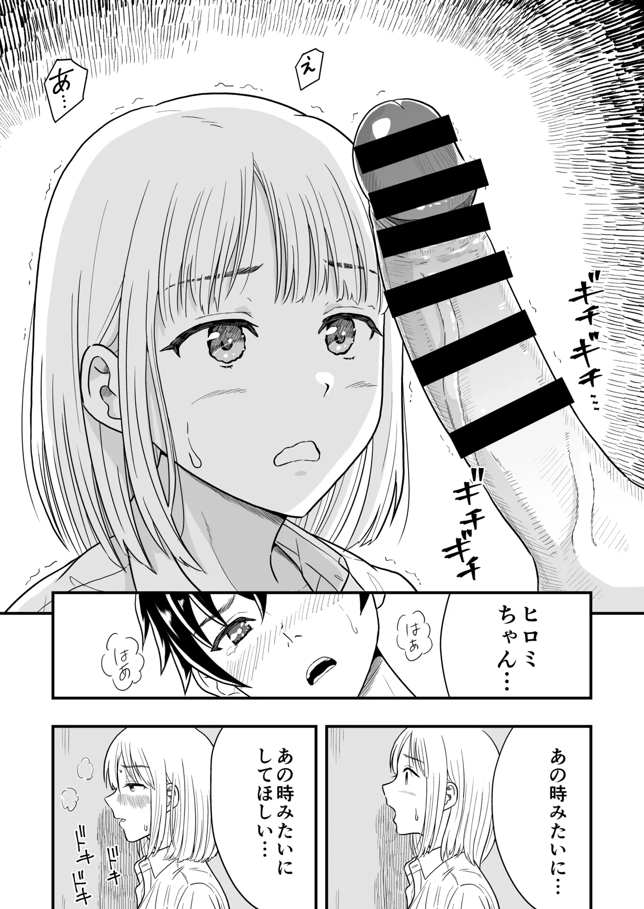 หน้า 17