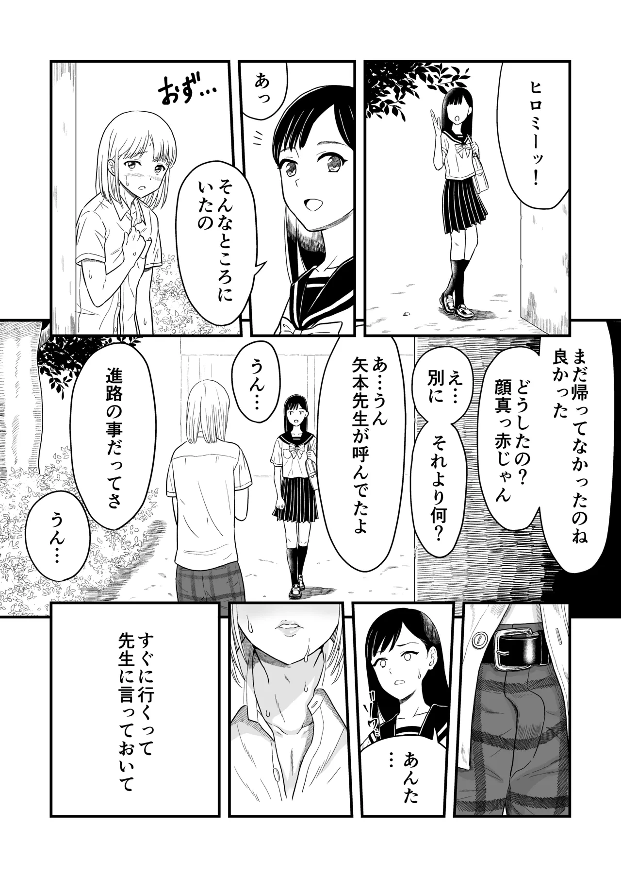 หน้า 19