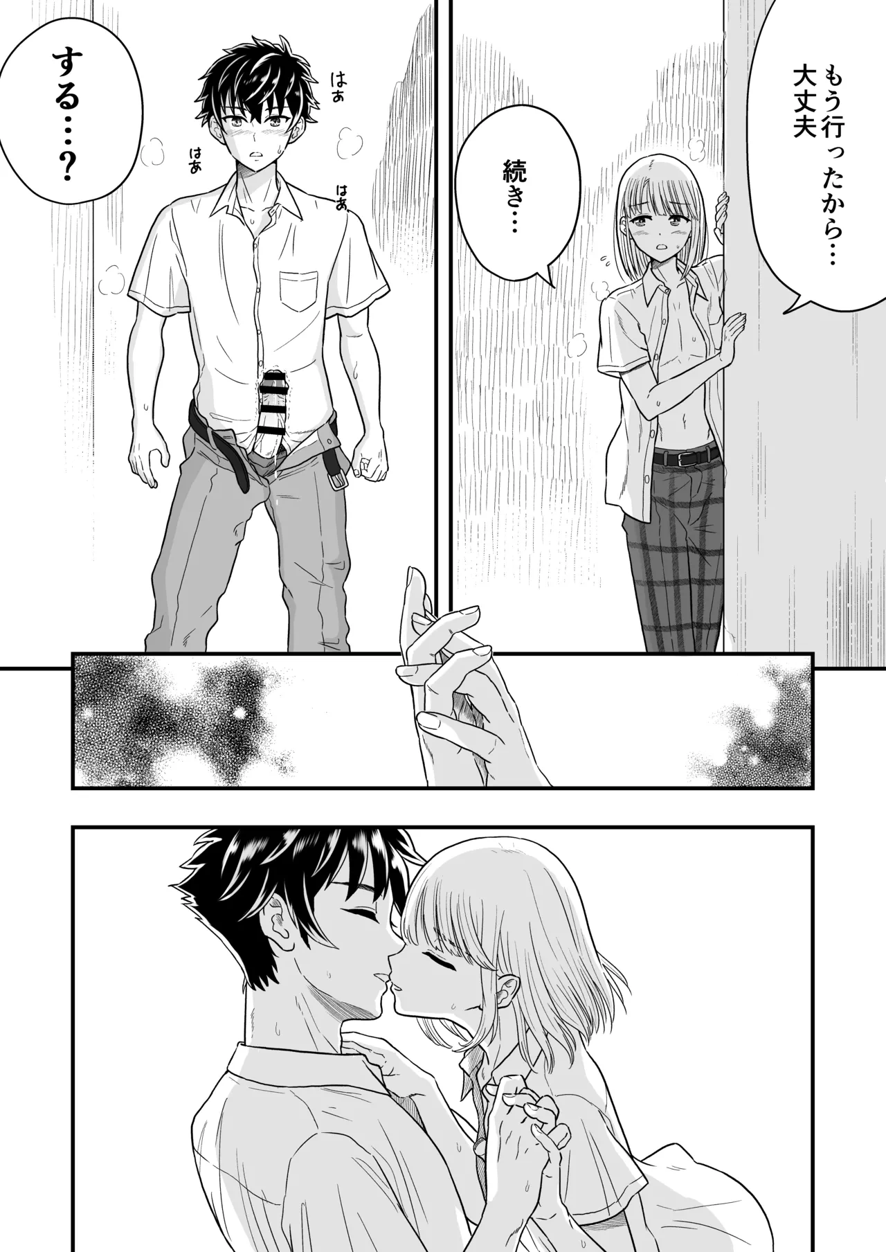 หน้า 20