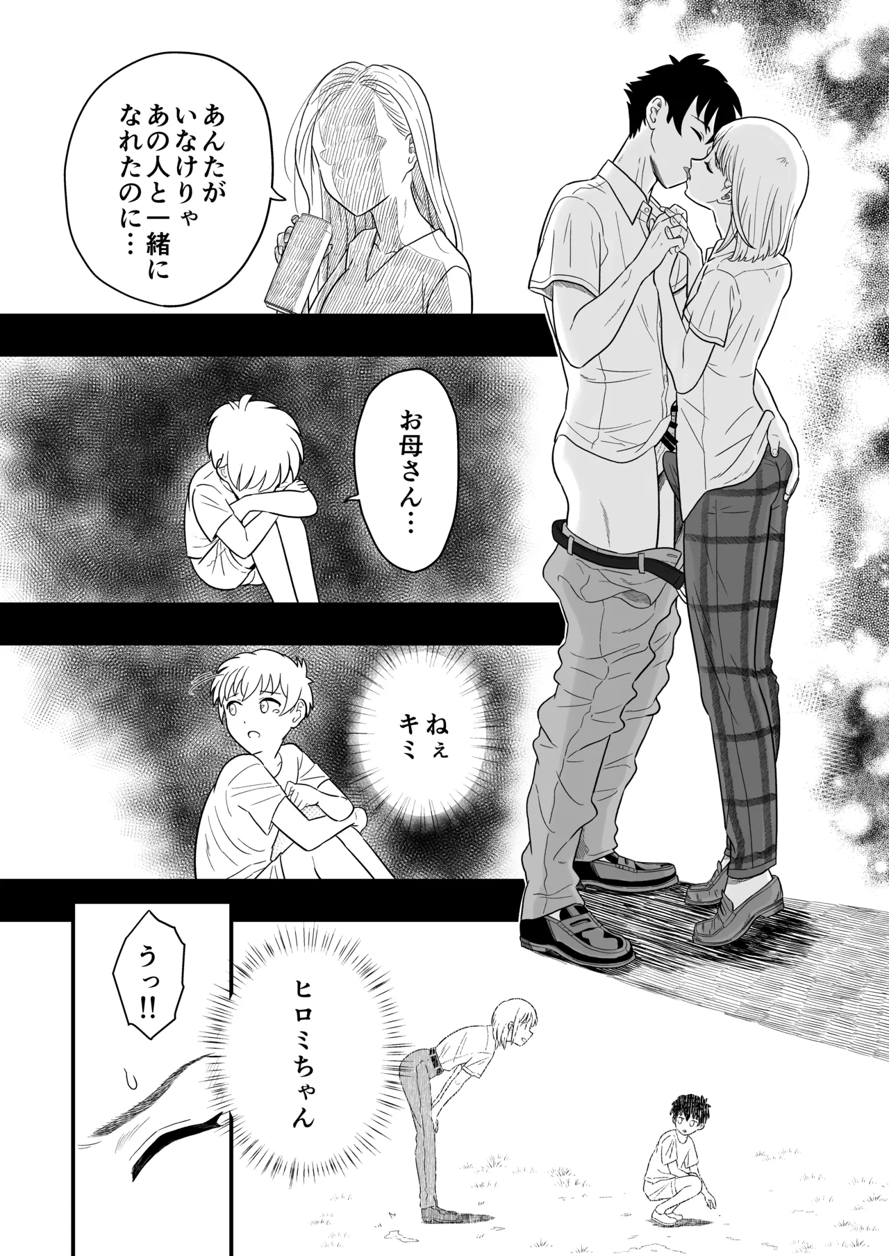 หน้า 21