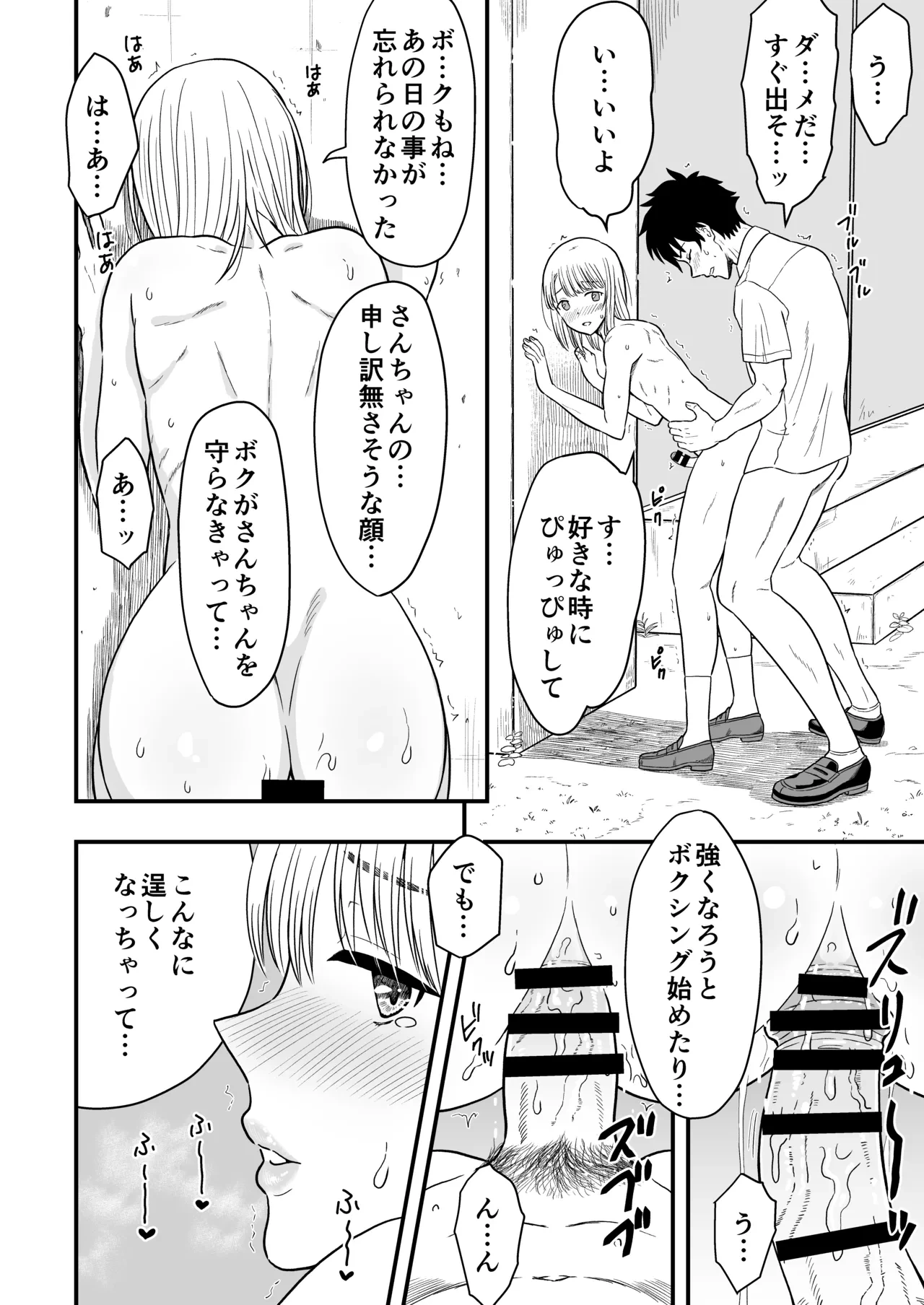 หน้า 25