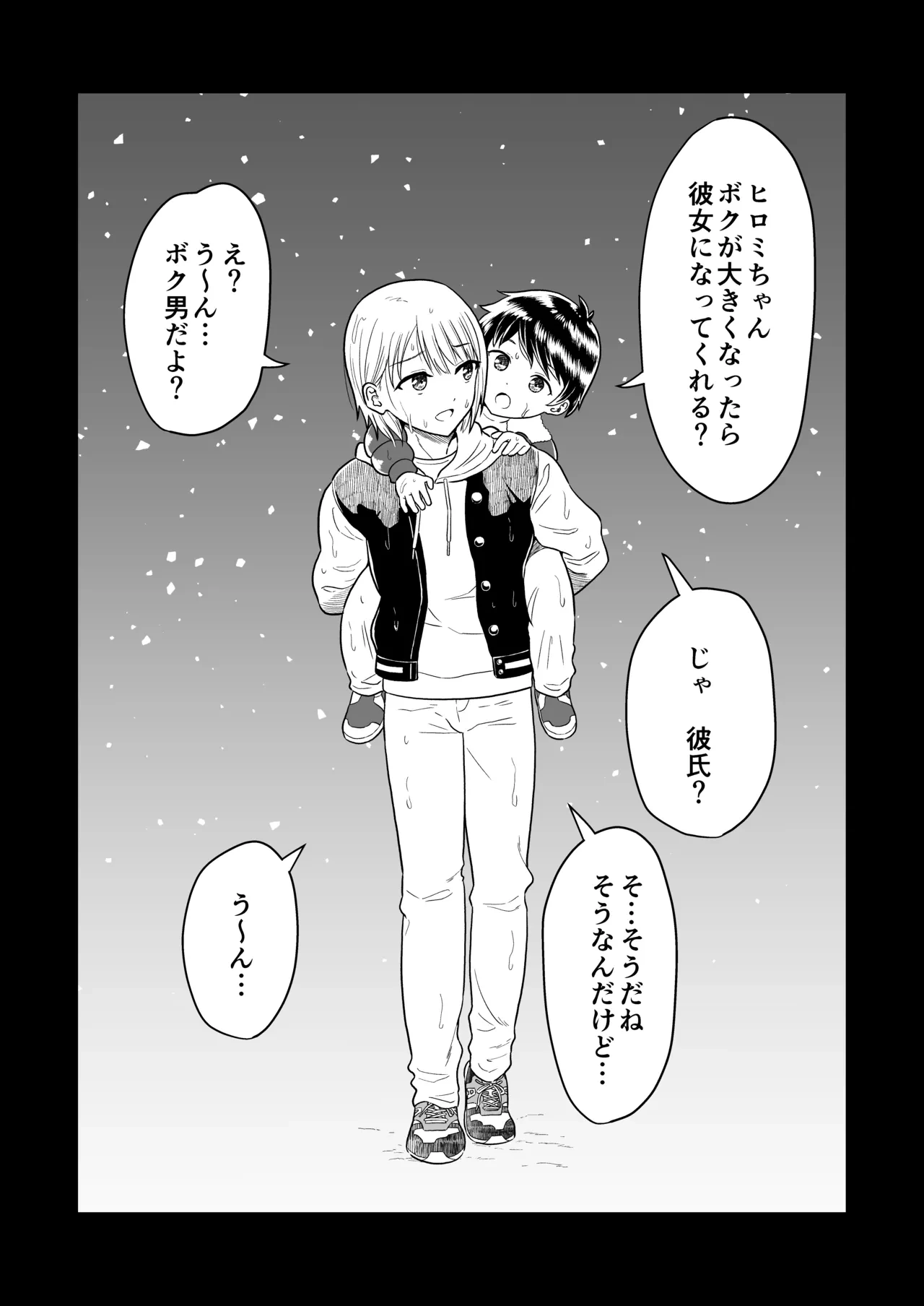 หน้า 29