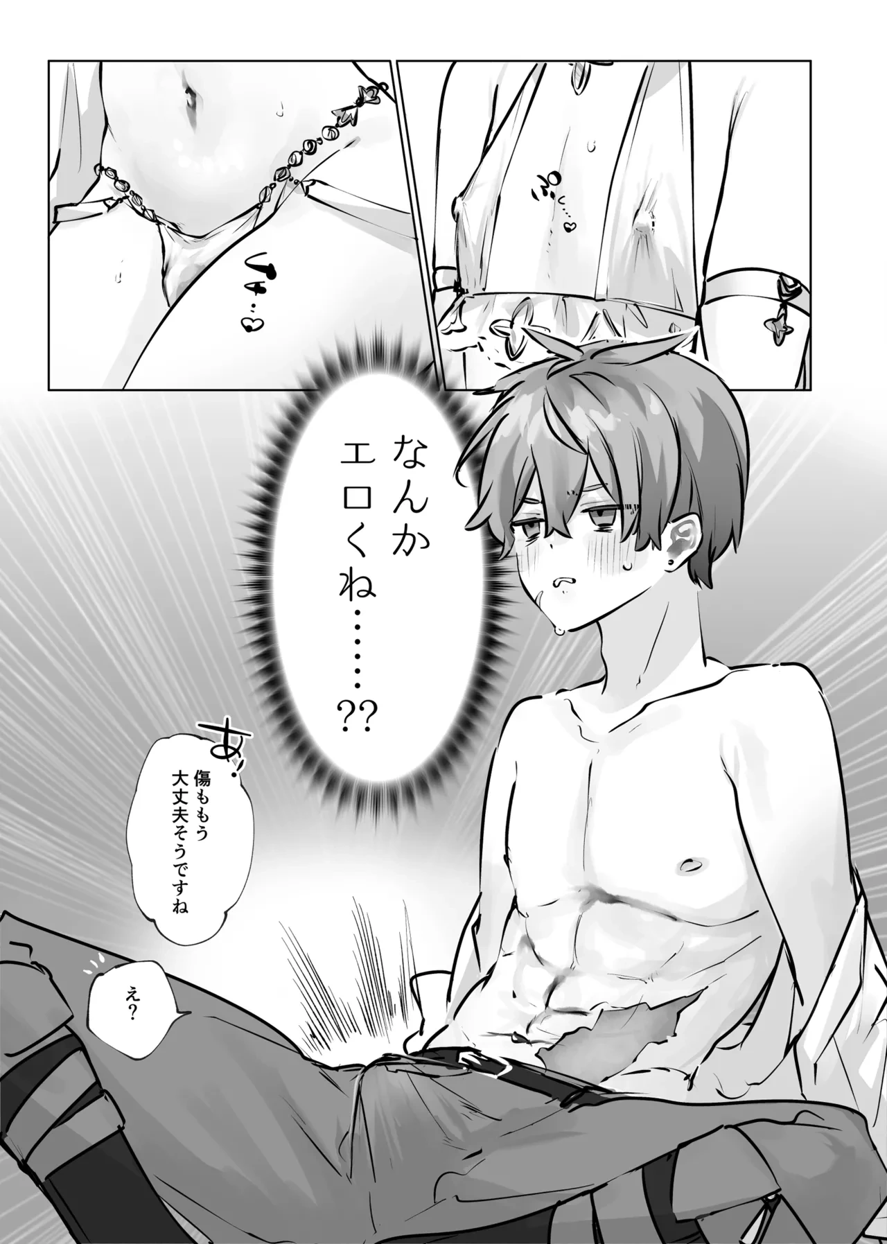 หน้า 10
