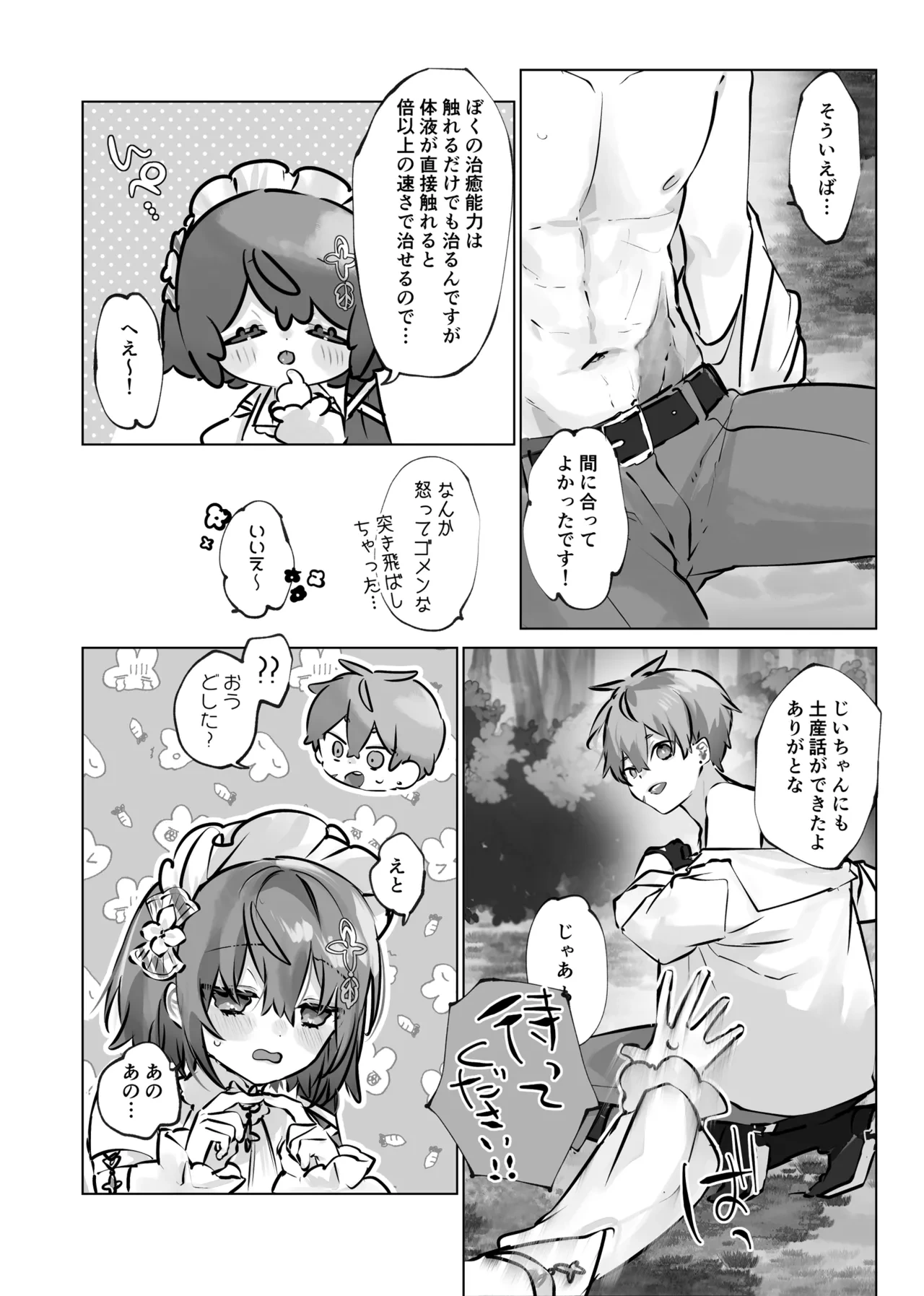 หน้า 11